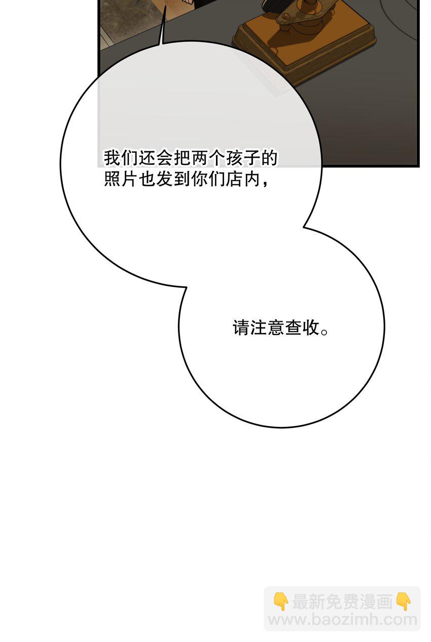 第52话 此刻(1/2)-第56话