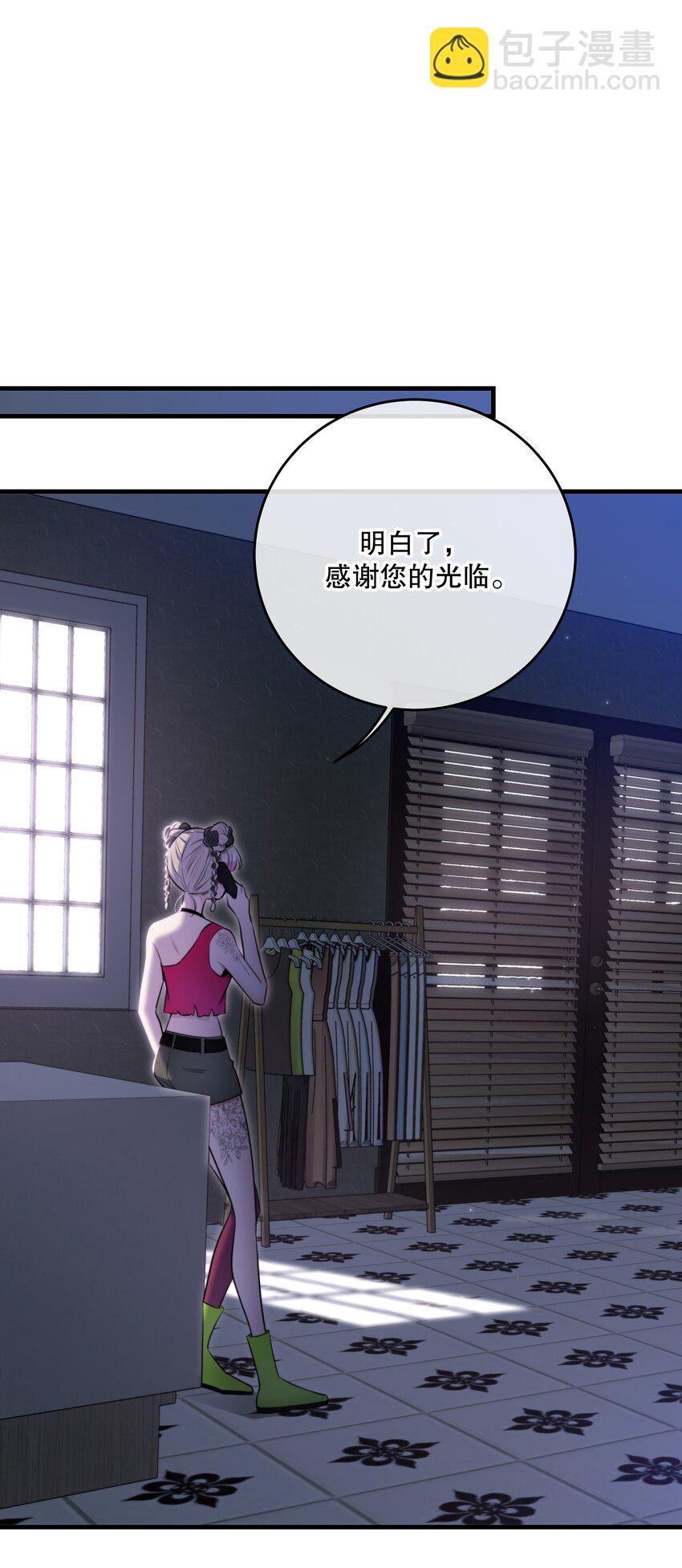 第52话 此刻(1/2)-第56话