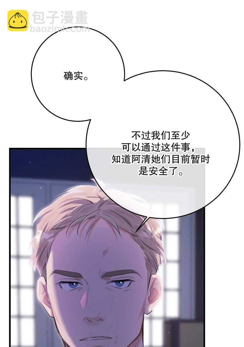 第52话 此刻(1/2)-第56话