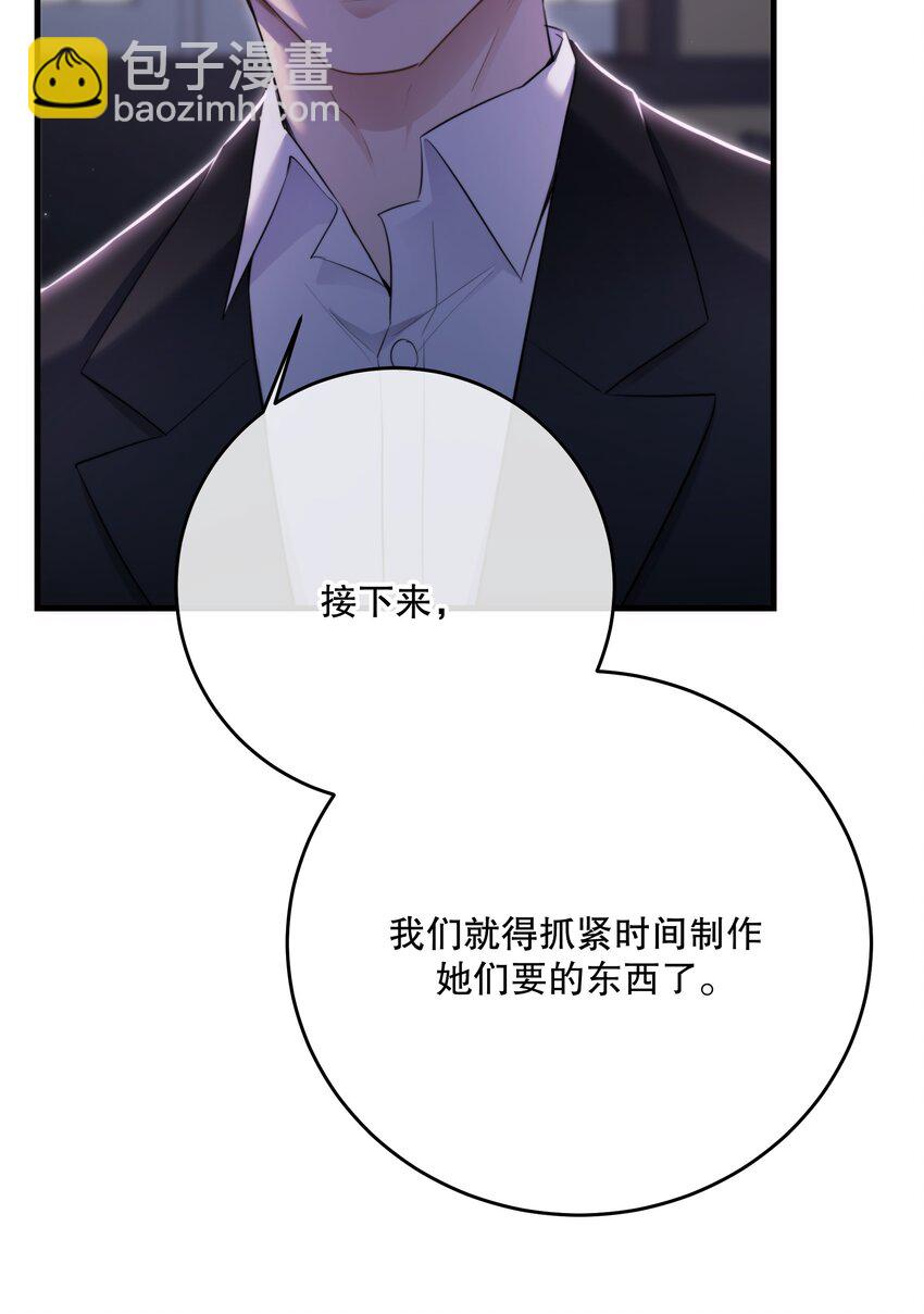 第52话 此刻(1/2)-第56话