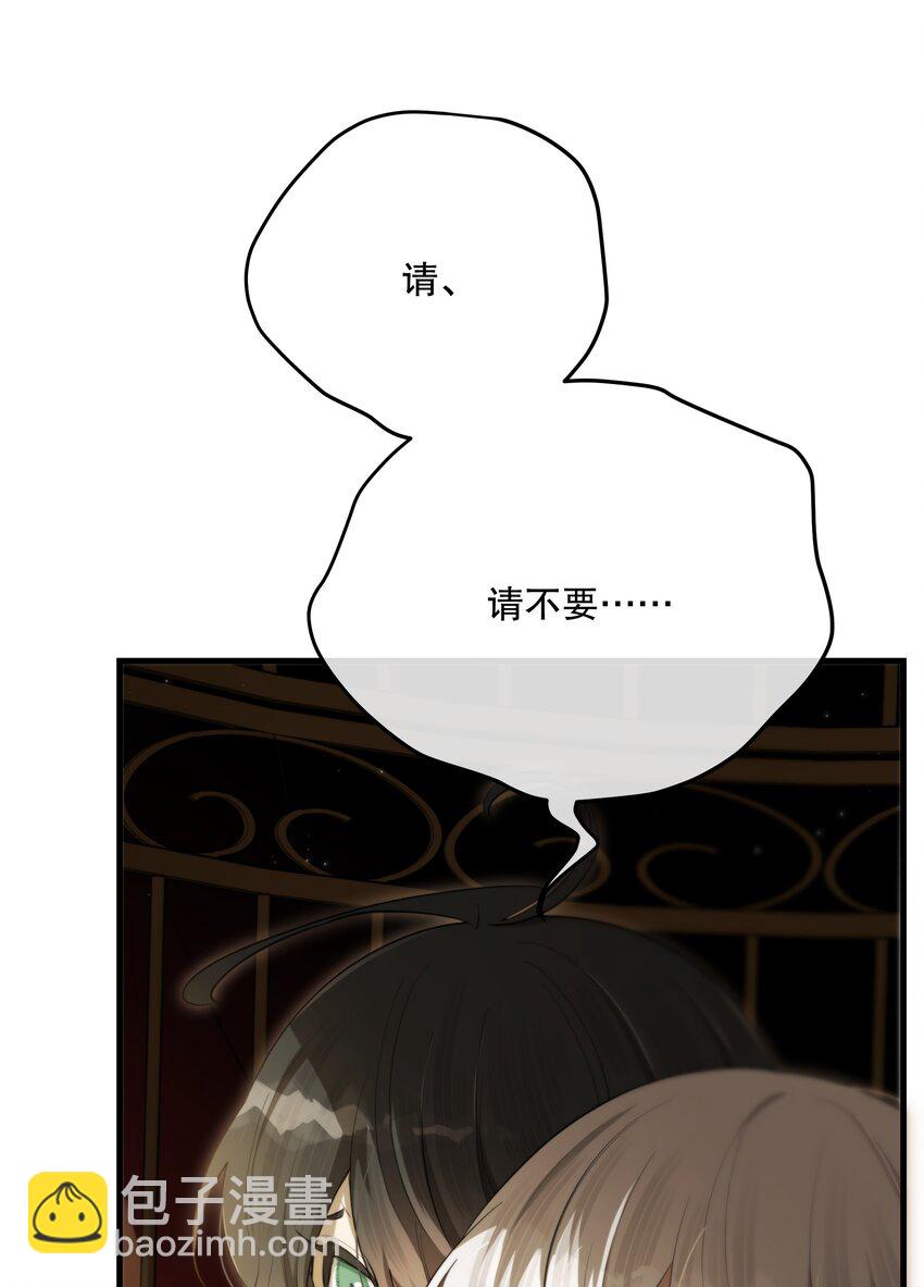 第52话 此刻(1/2)-第56话