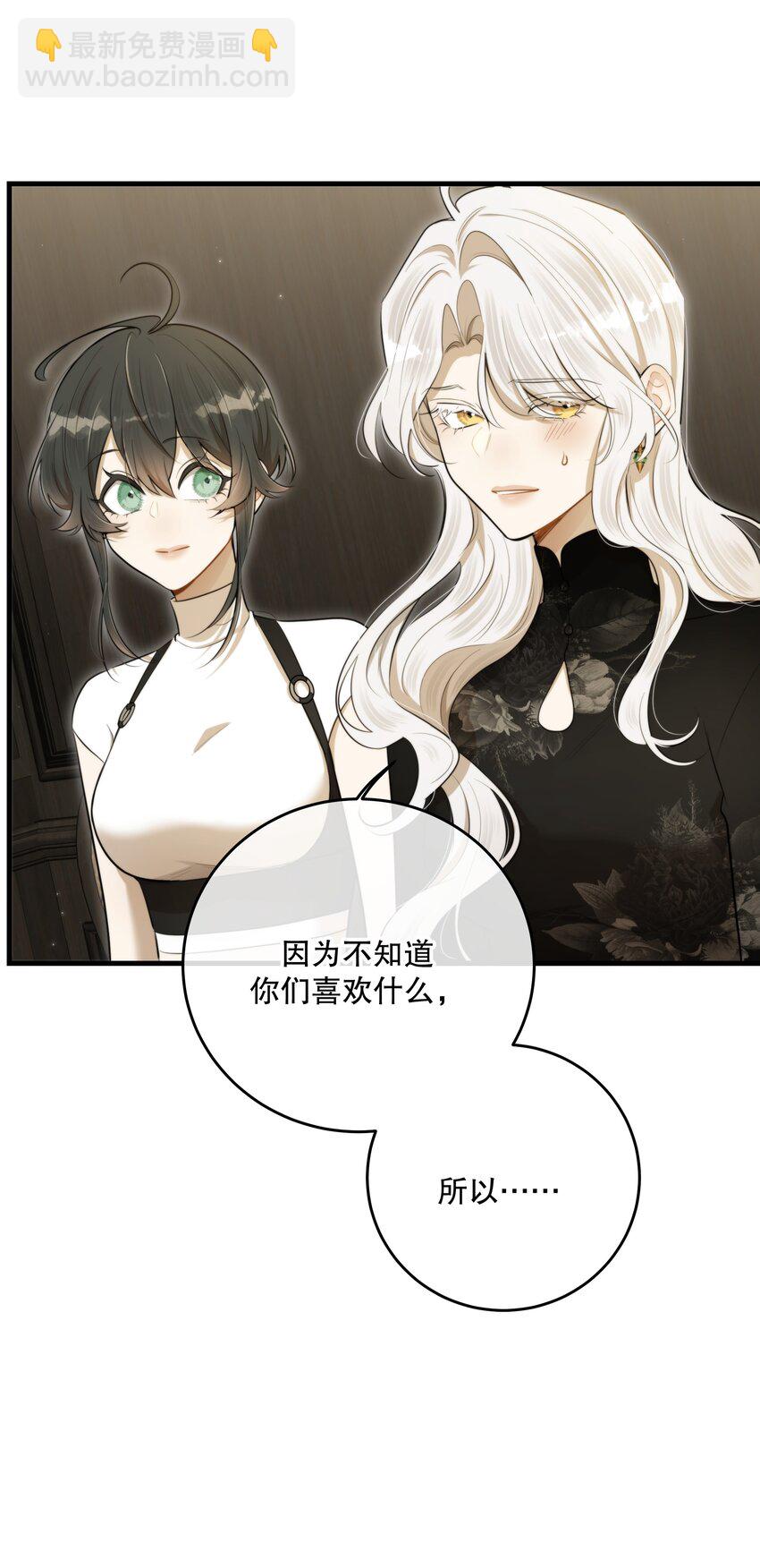 第52话 此刻(1/2)-第56话