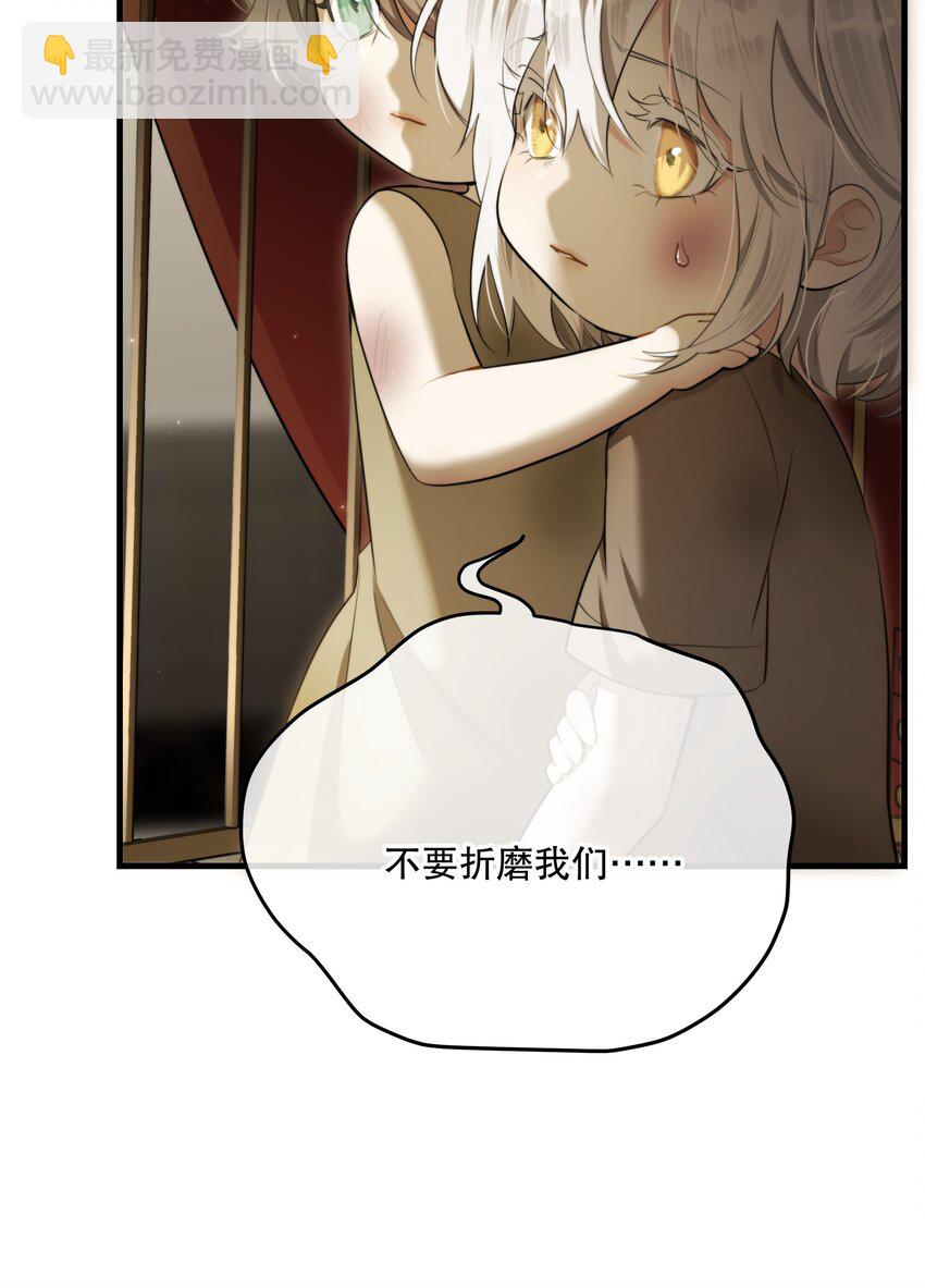 第52话 此刻(1/2)-第56话