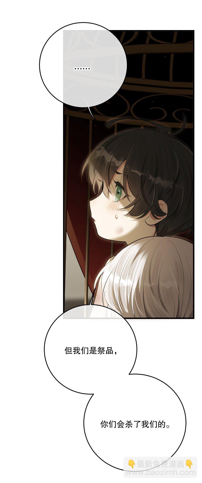 第52话 此刻(1/2)-第56话