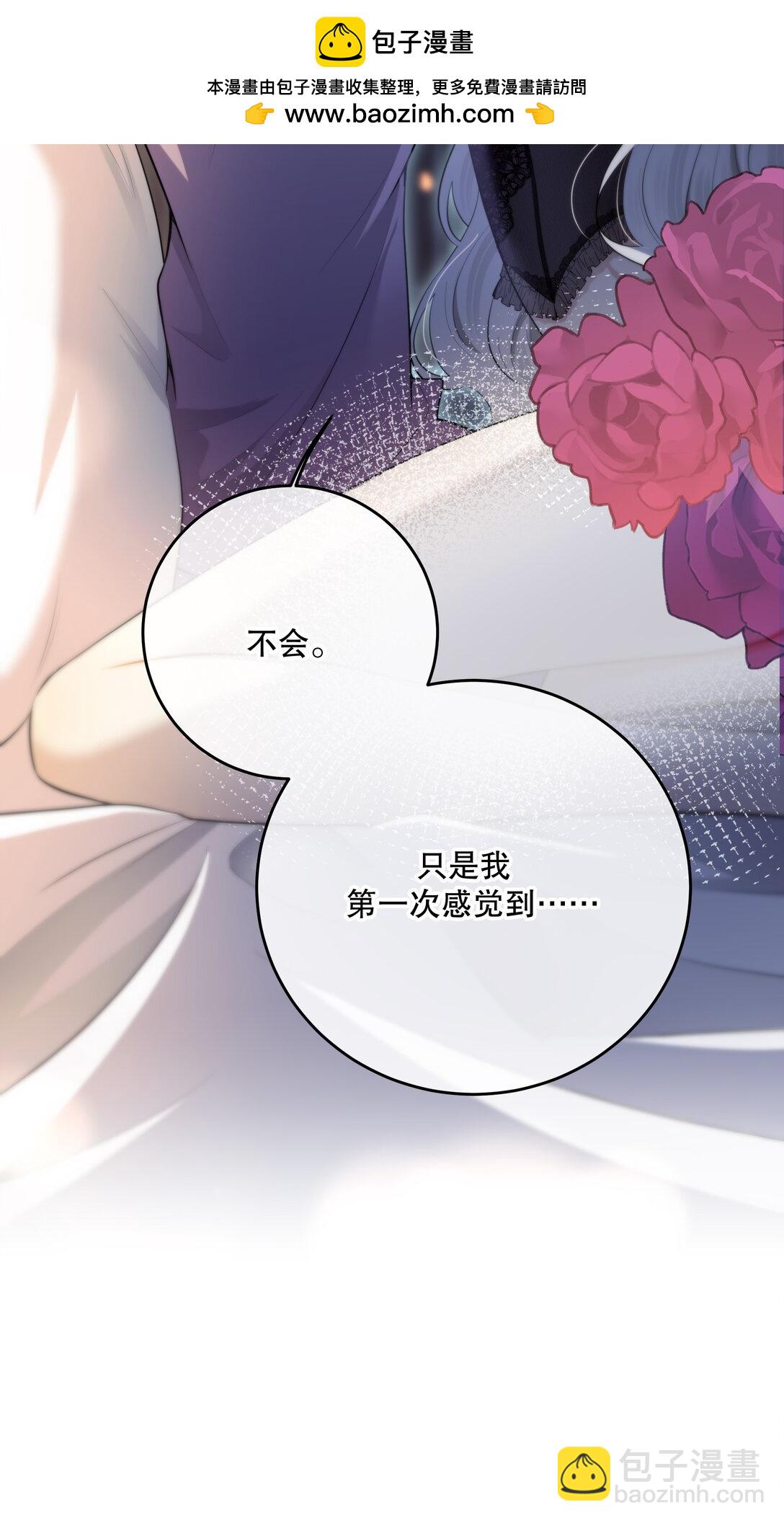 第54话 在浪漫热吻之前(1/2)-第58话