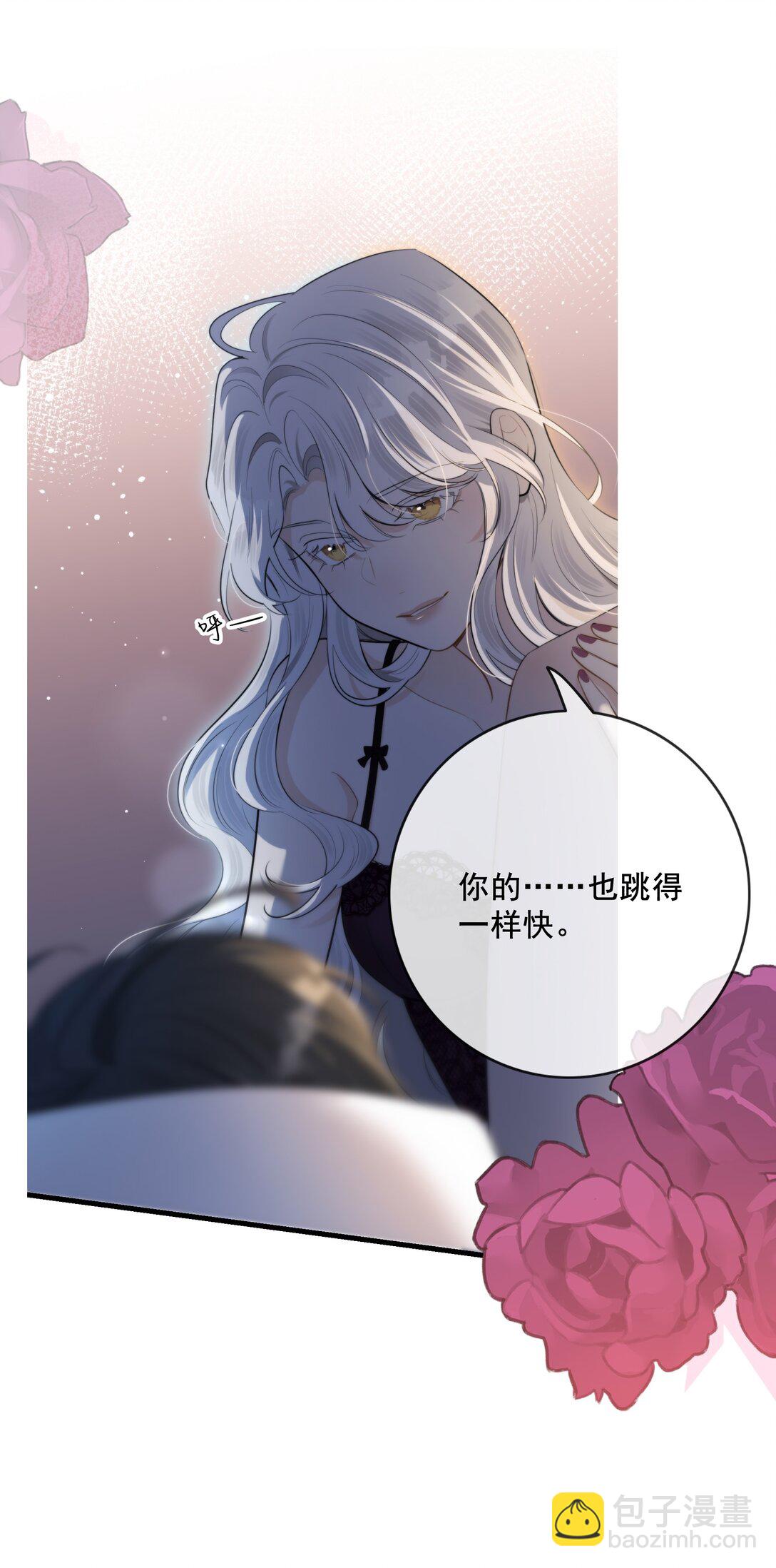 第54话 在浪漫热吻之前(1/2)-第58话