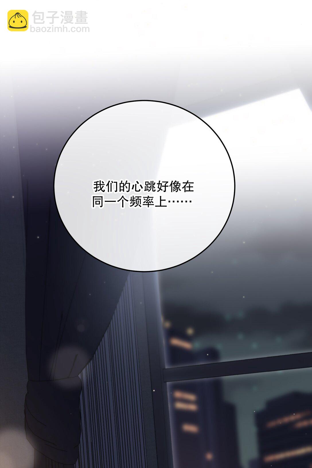 第54话 在浪漫热吻之前(1/2)-第58话