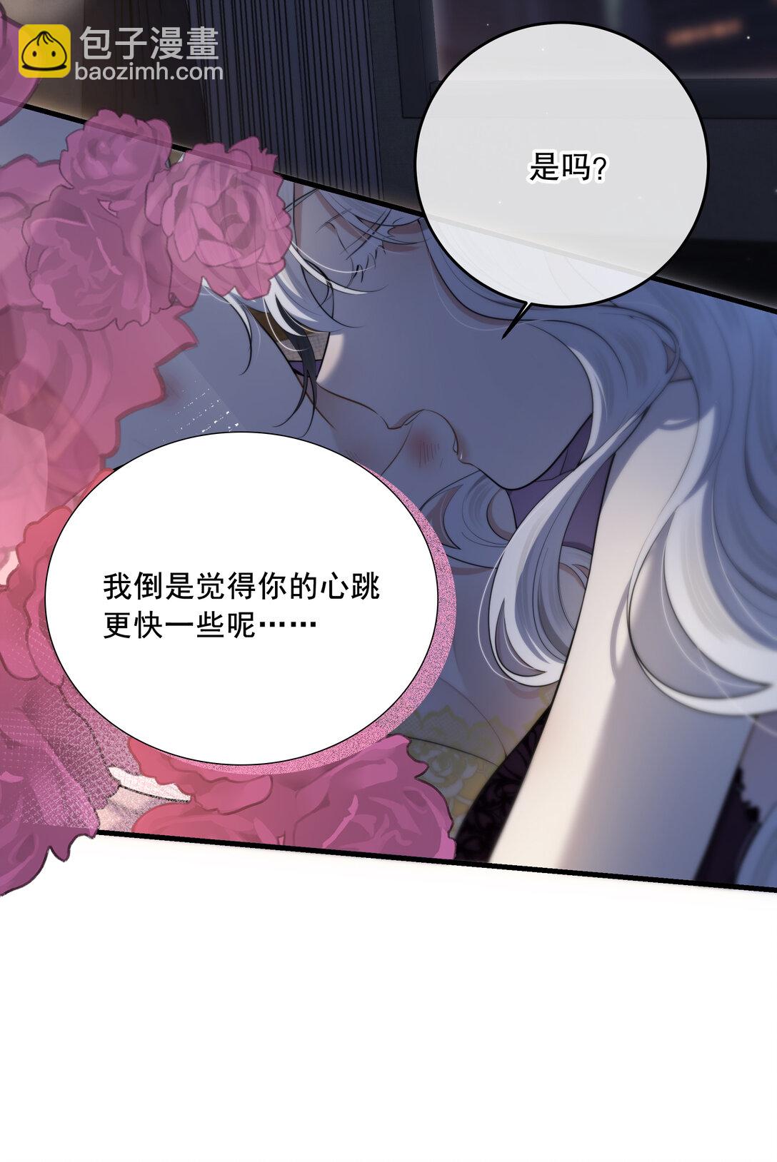 第54话 在浪漫热吻之前(1/2)-第58话