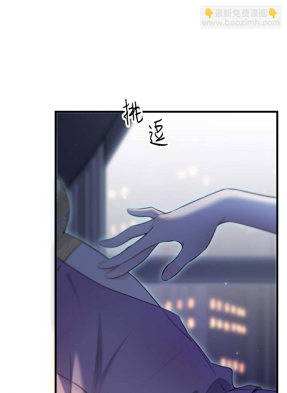 第54话 在浪漫热吻之前(1/2)-第58话