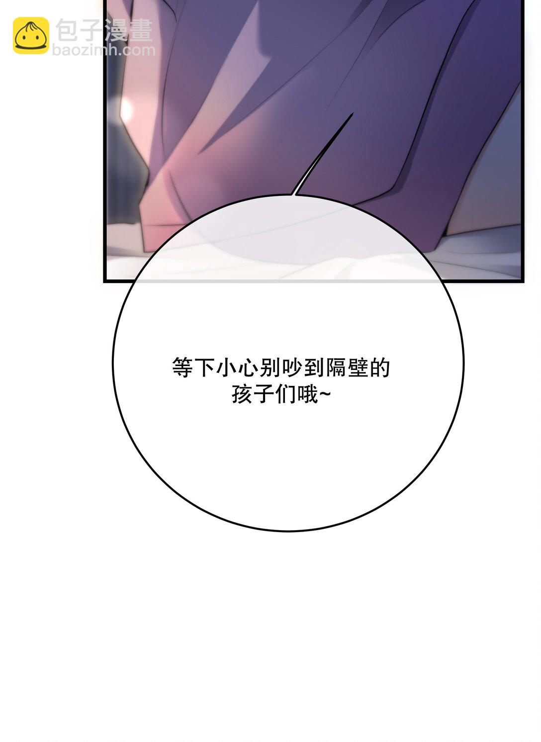 第54话 在浪漫热吻之前(1/2)-第58话