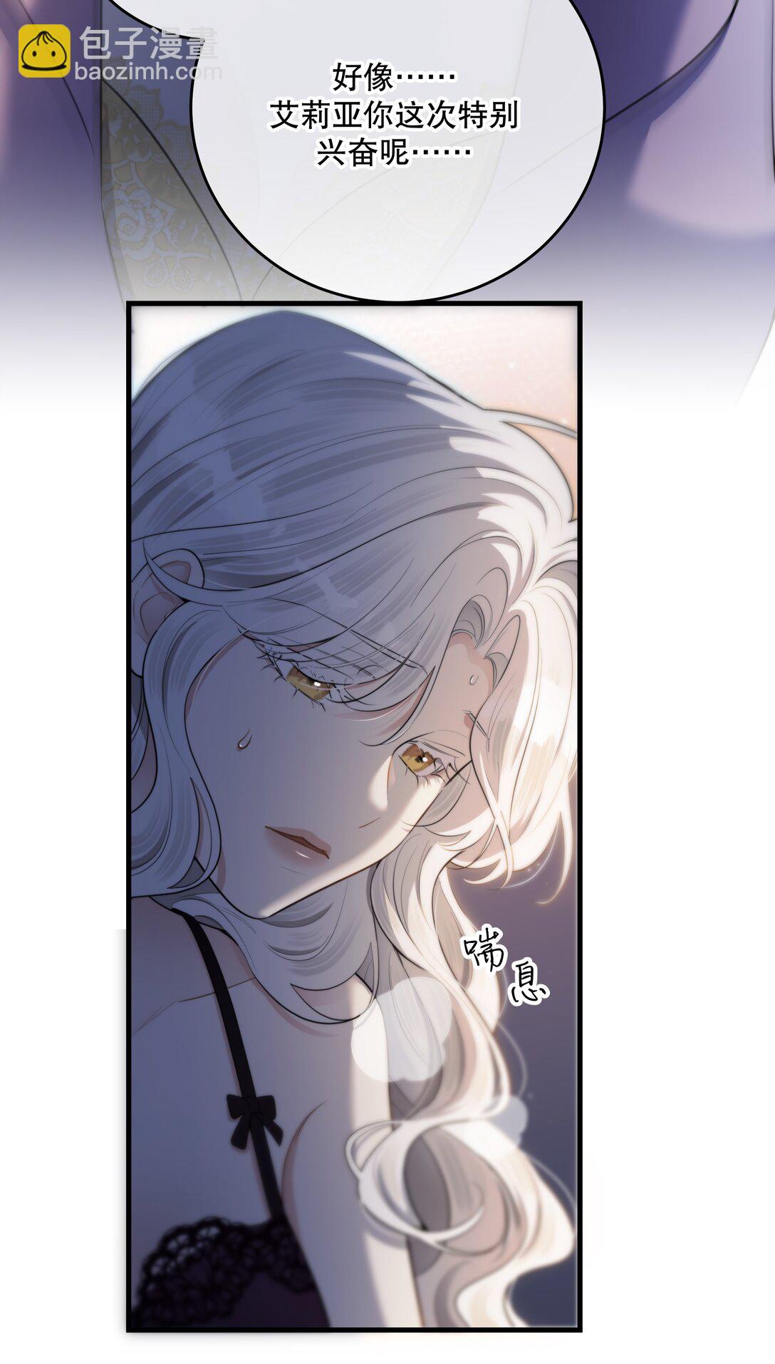 第54话 在浪漫热吻之前(1/2)-第58话
