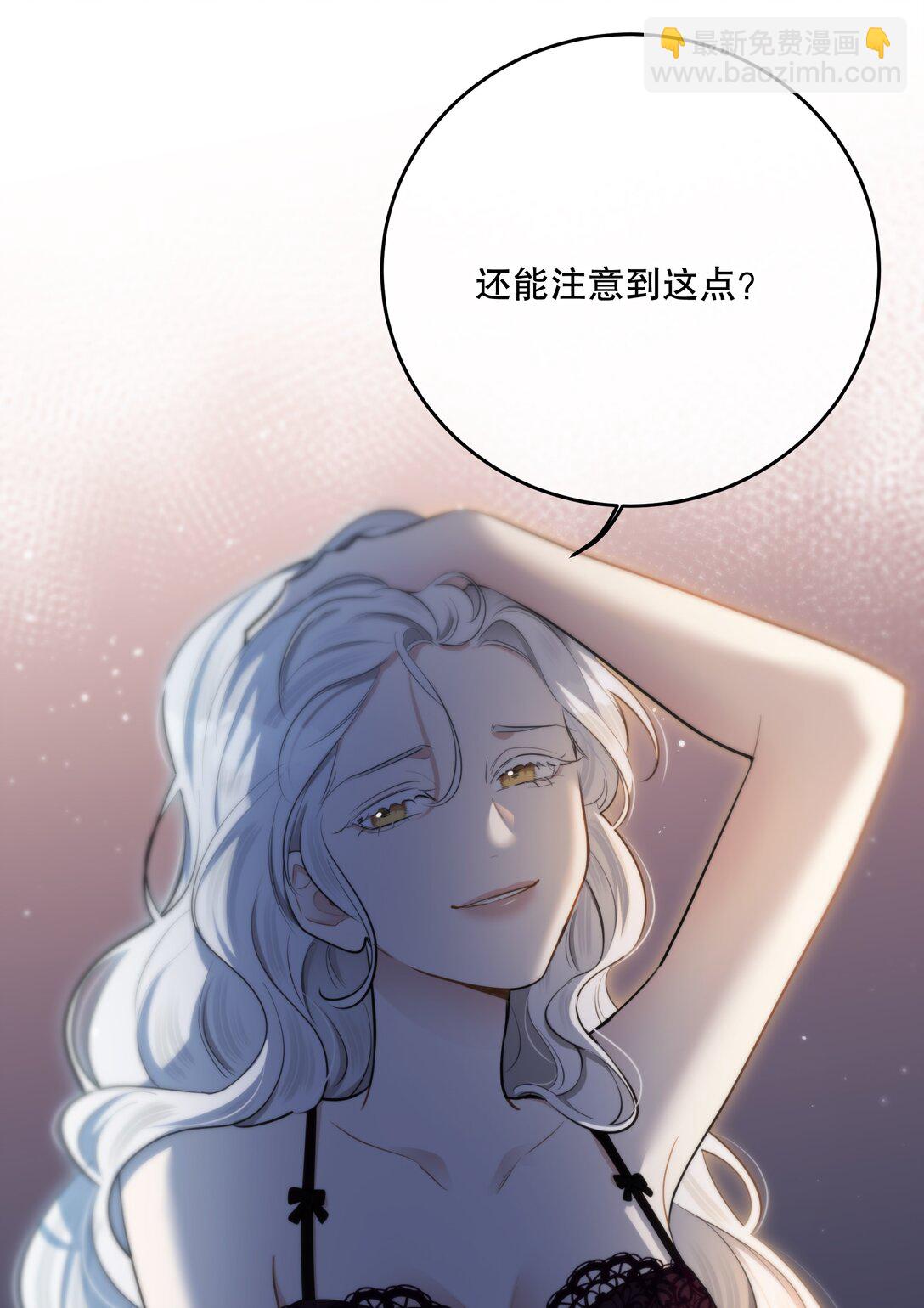 第54话 在浪漫热吻之前(1/2)-第58话