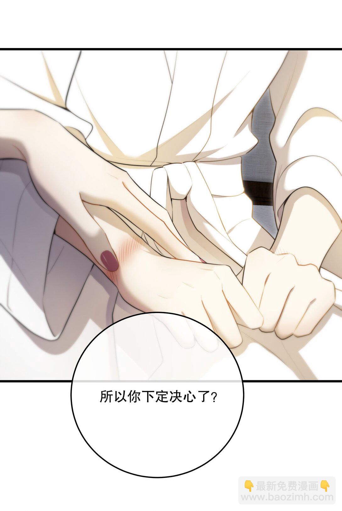 第54话 在浪漫热吻之前(1/2)-第58话