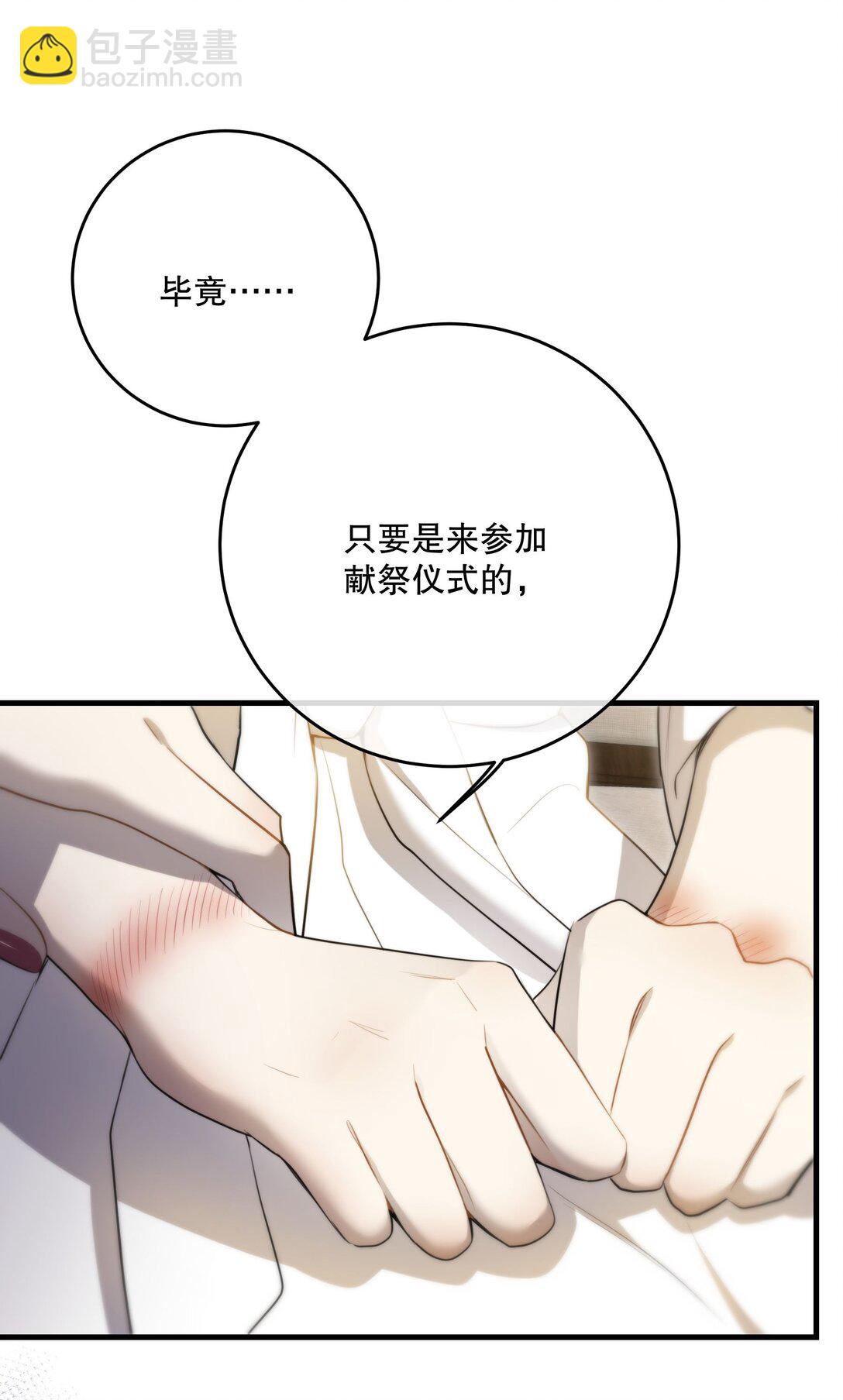 第54话 在浪漫热吻之前(1/2)-第58话