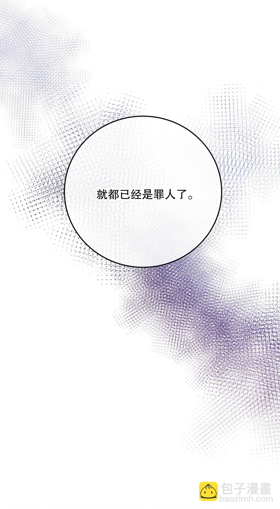 第54话 在浪漫热吻之前(1/2)-第58话