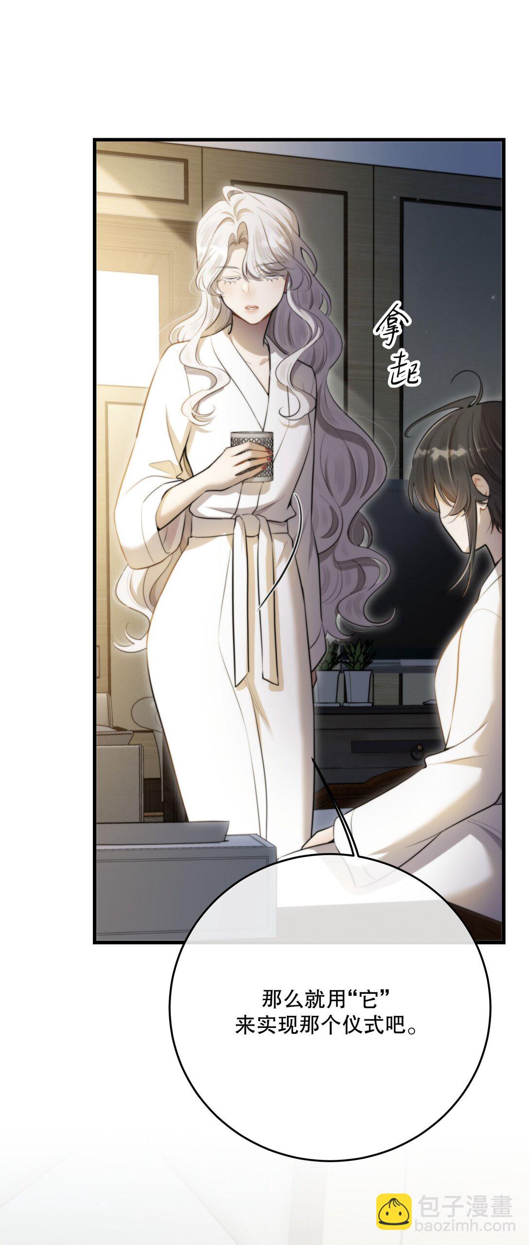 第54话 在浪漫热吻之前(1/2)-第58话