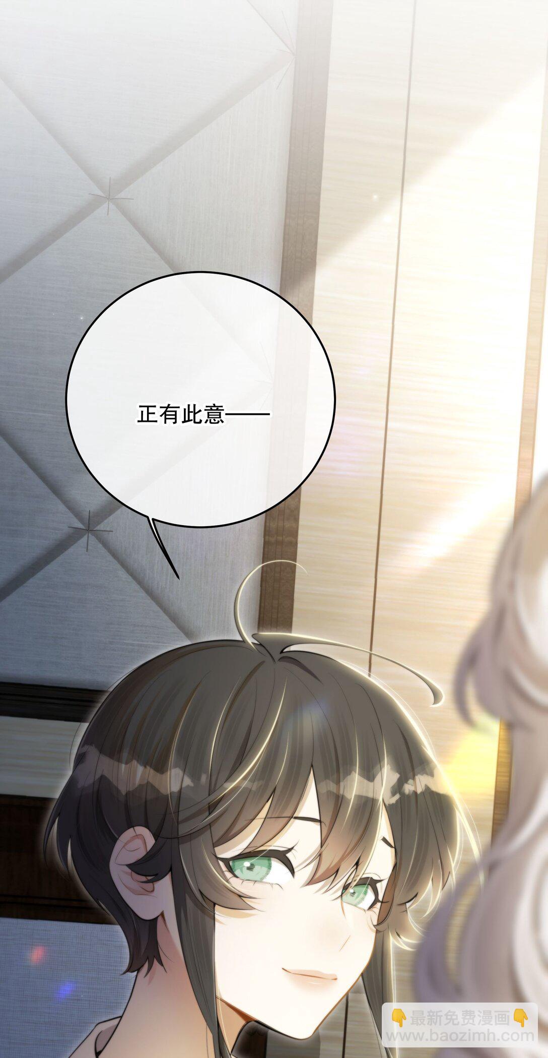 第54话 在浪漫热吻之前(1/2)-第58话