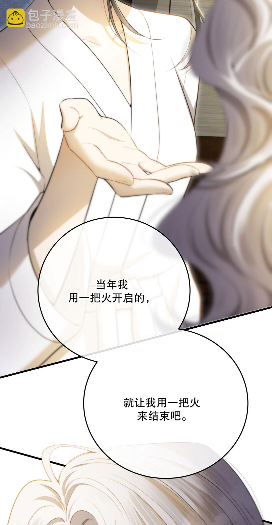第54话 在浪漫热吻之前(1/2)-第58话
