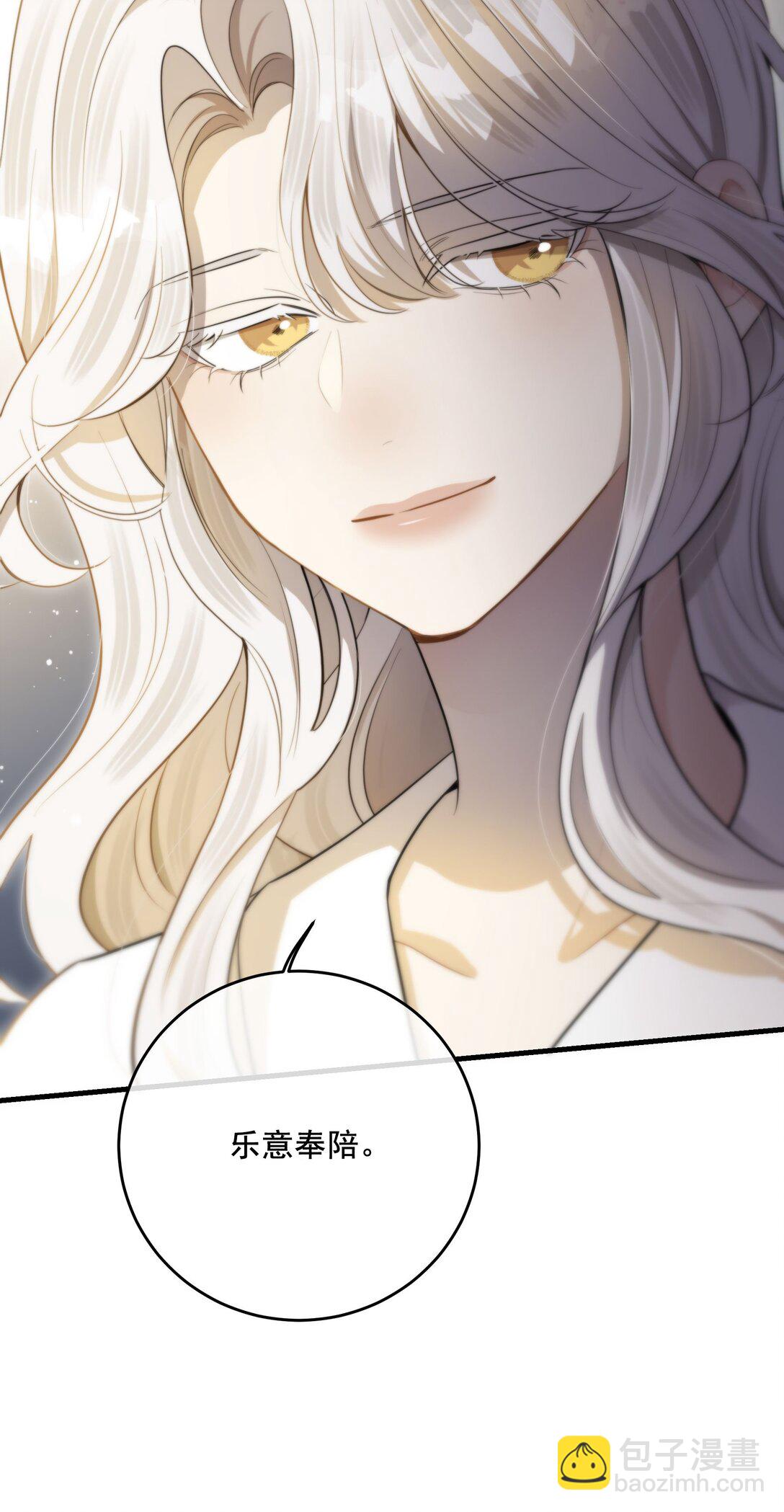第54话 在浪漫热吻之前(1/2)-第58话