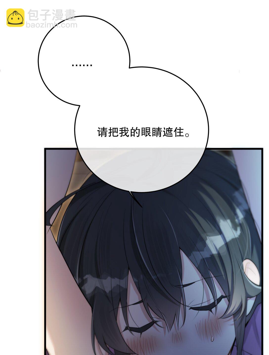 第54话 在浪漫热吻之前(1/2)-第58话