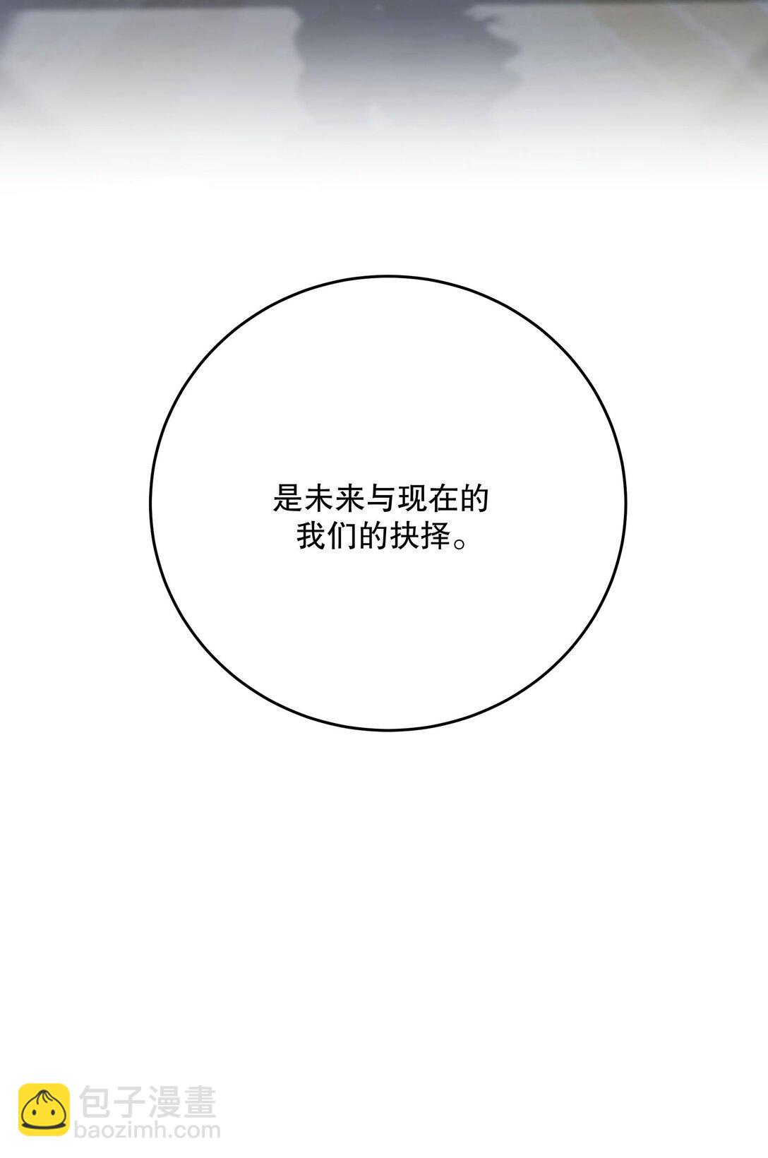 第54话 在浪漫热吻之前(1/2)-第58话