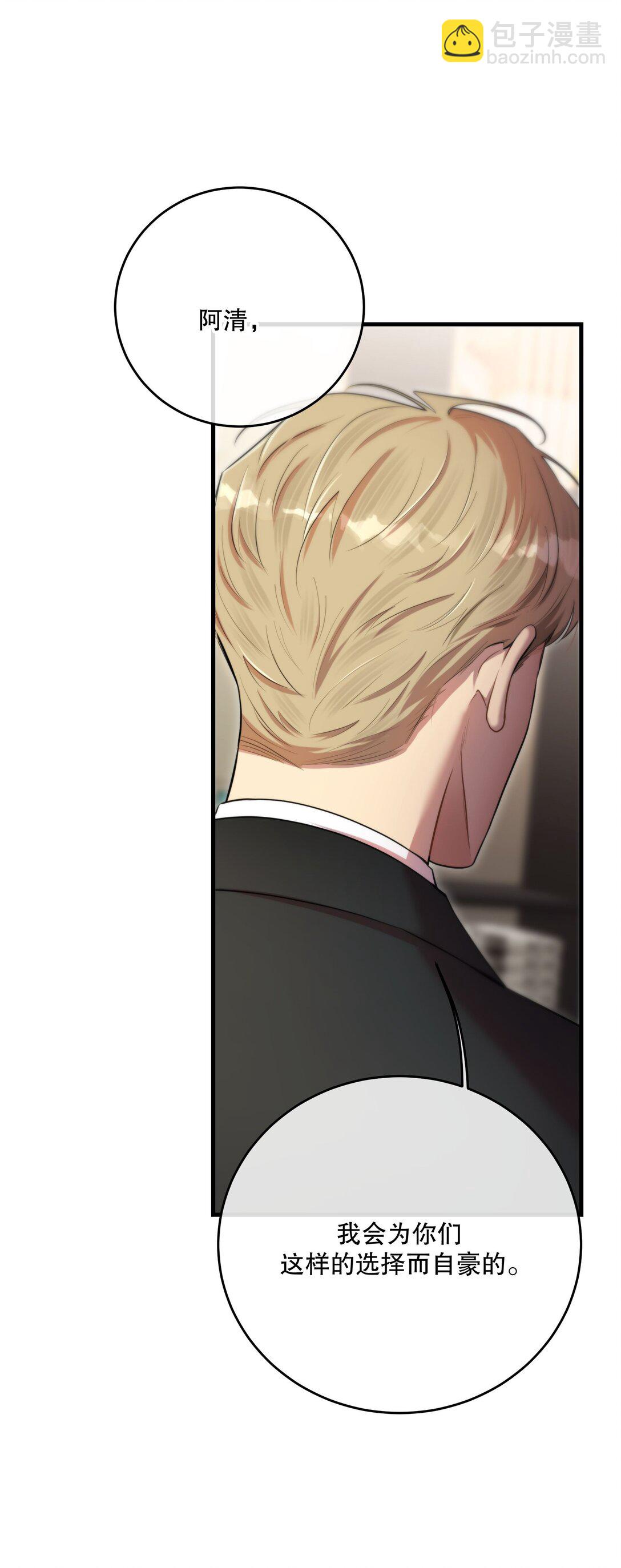 第54话 在浪漫热吻之前(1/2)-第58话