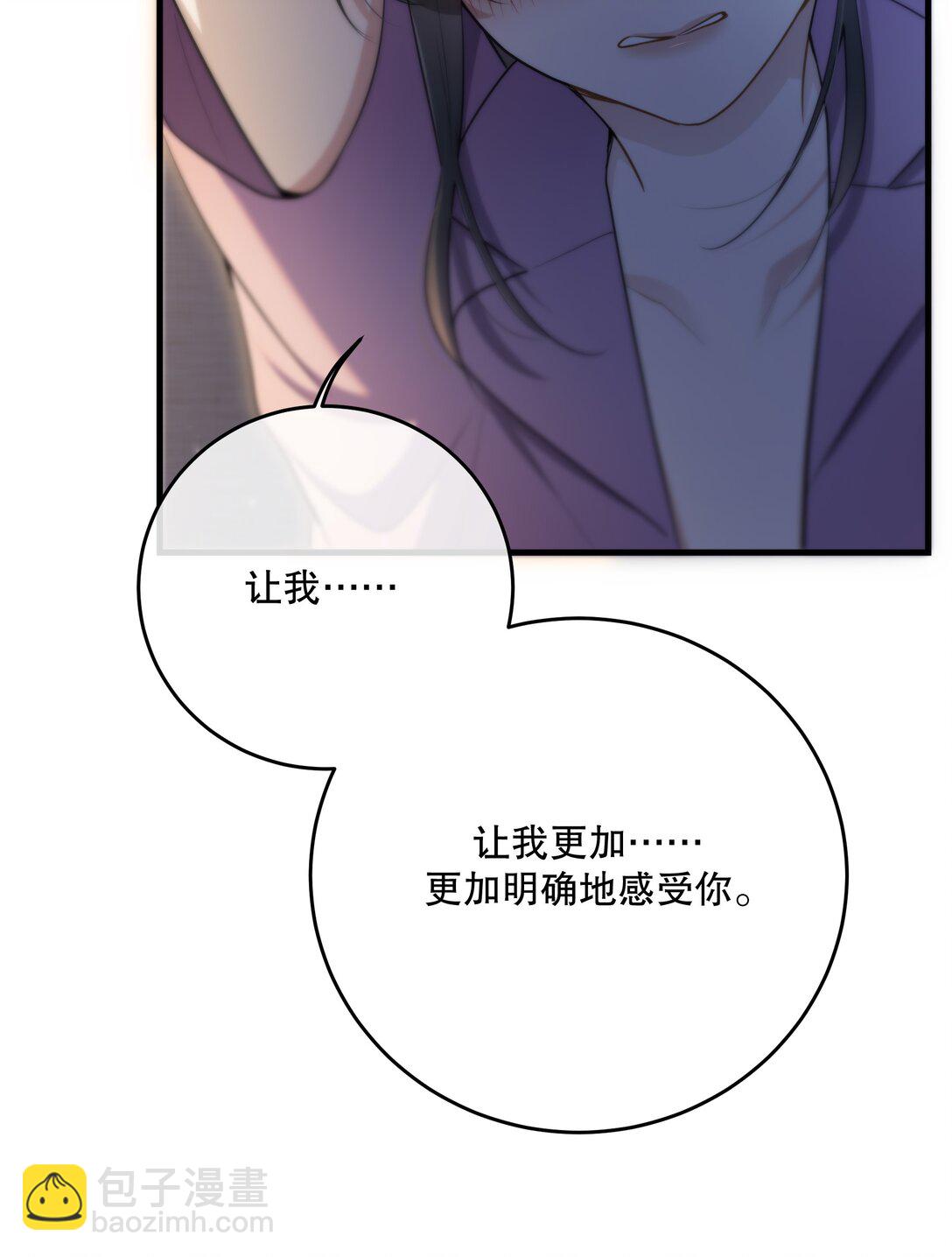第54话 在浪漫热吻之前(1/2)-第58话