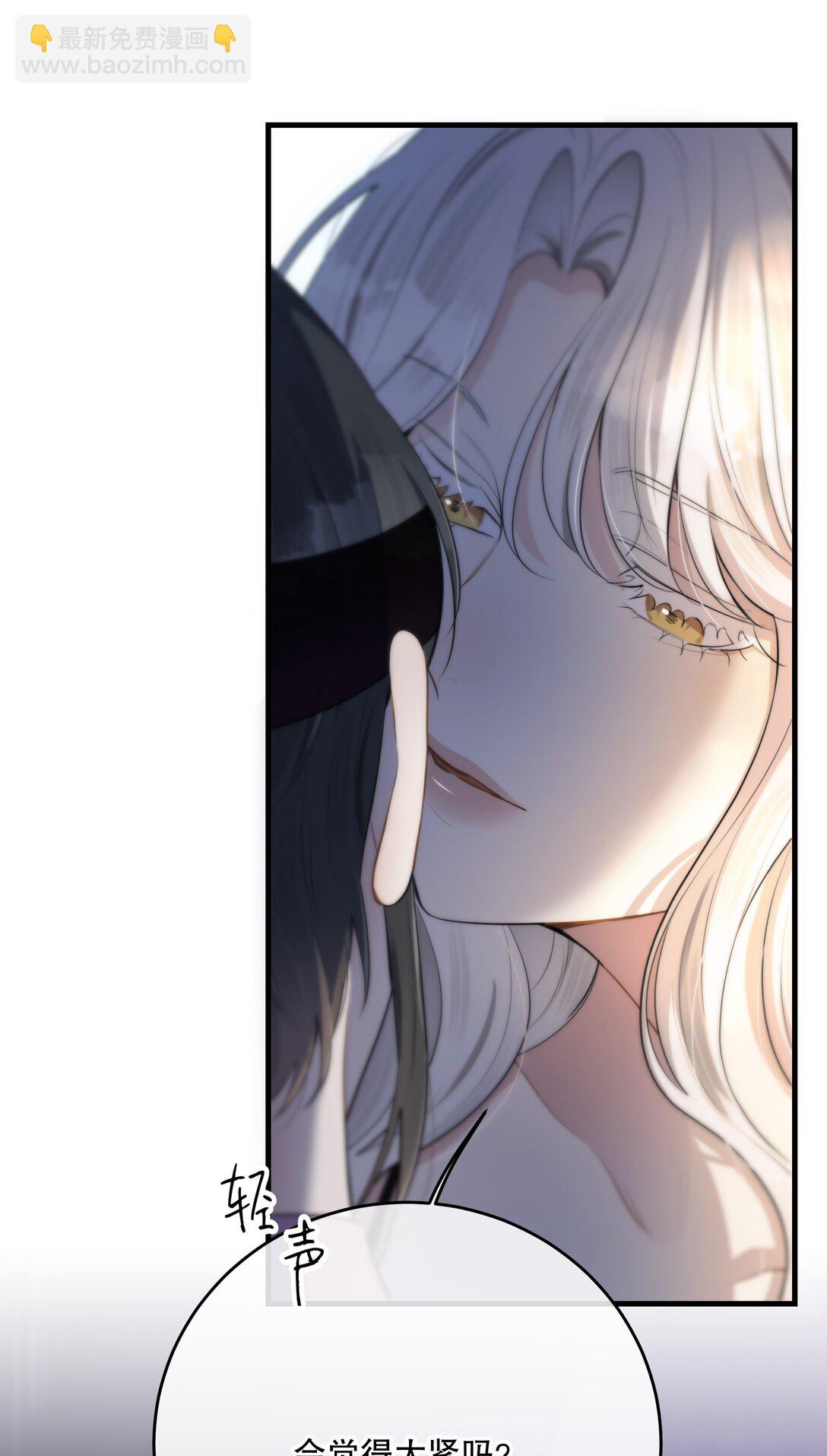 第54话 在浪漫热吻之前(1/2)-第58话