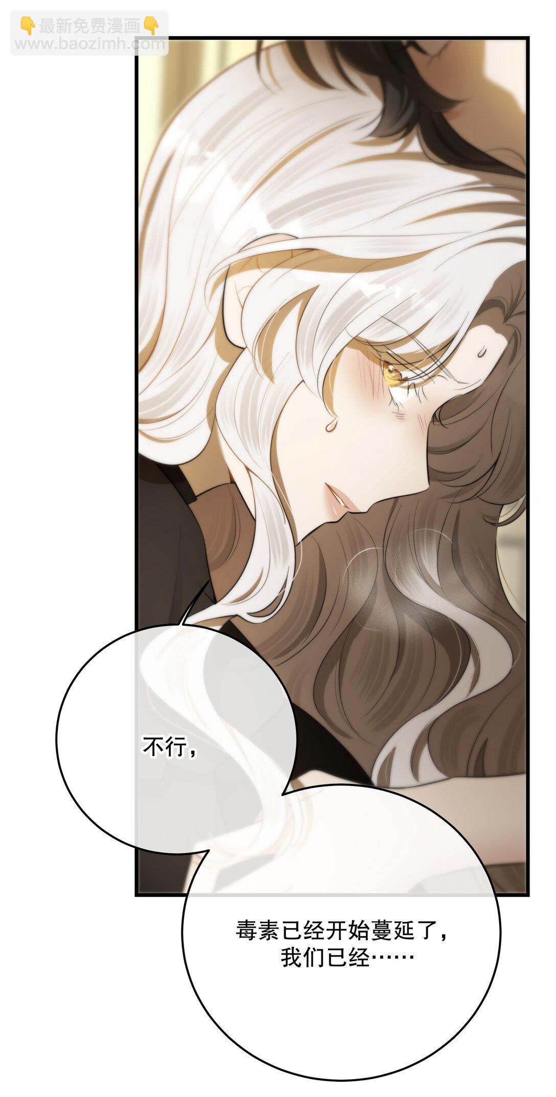 第56话 等下见-第60话