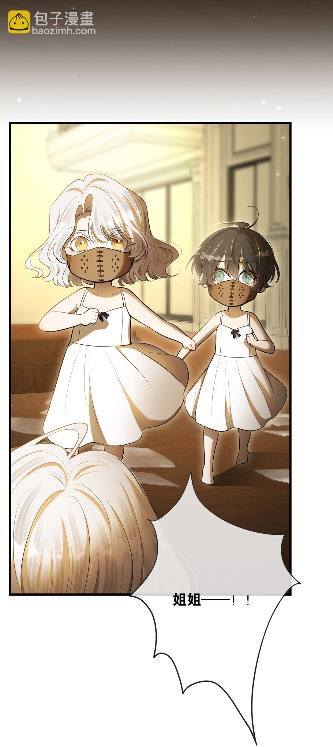 第56话 等下见-第60话