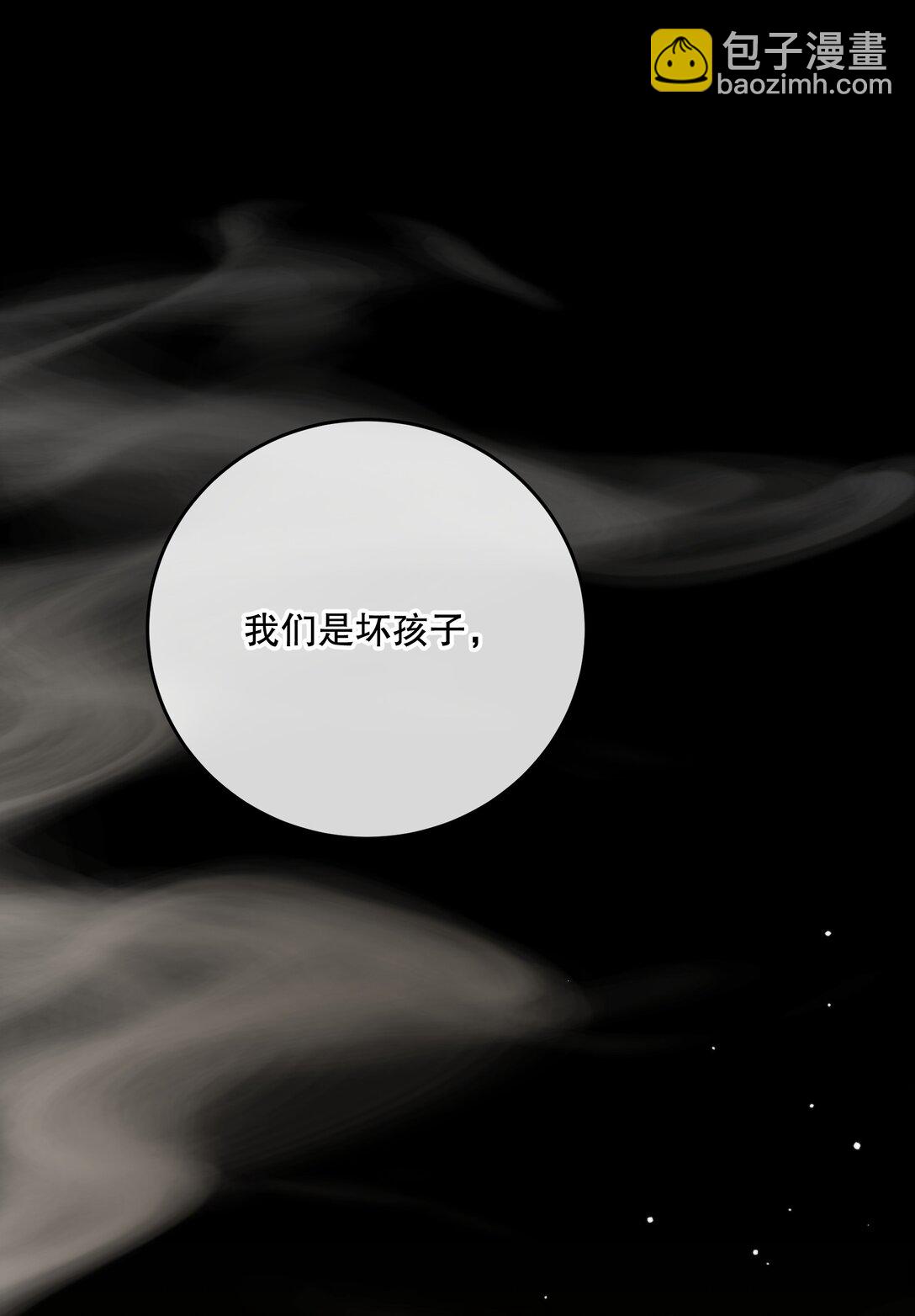 第56话 等下见-第60话