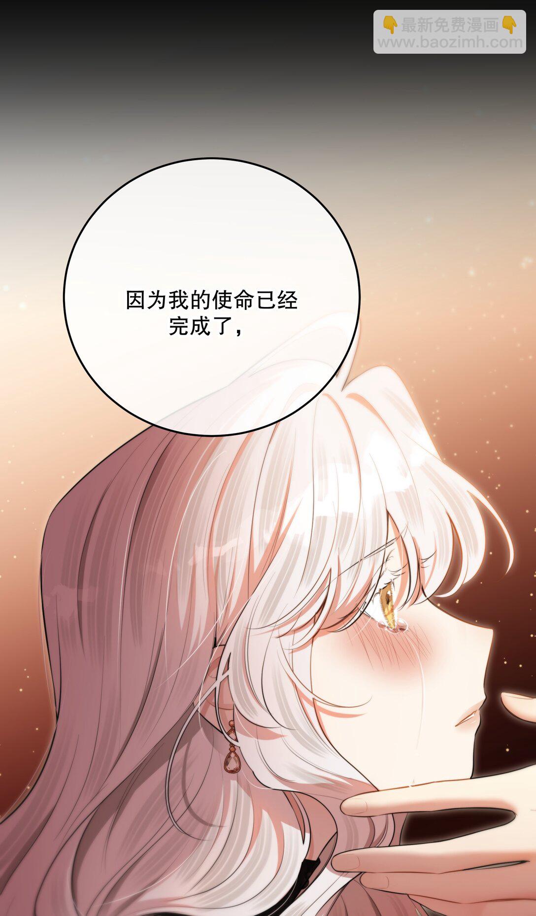 第58话 愿望是&hellip;&hellip;(1/2)-第62话
