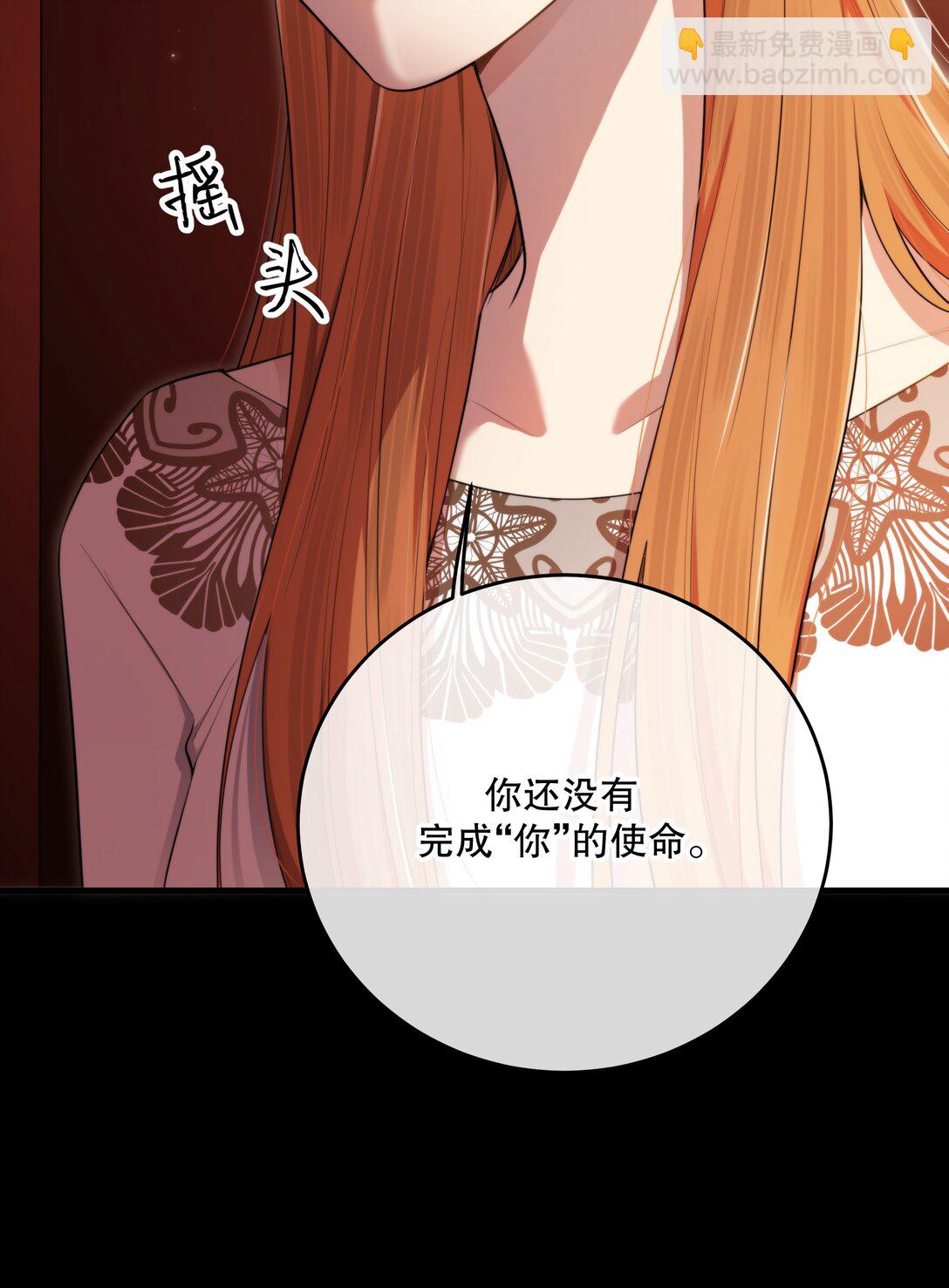 第58话 愿望是&hellip;&hellip;(1/2)-第62话