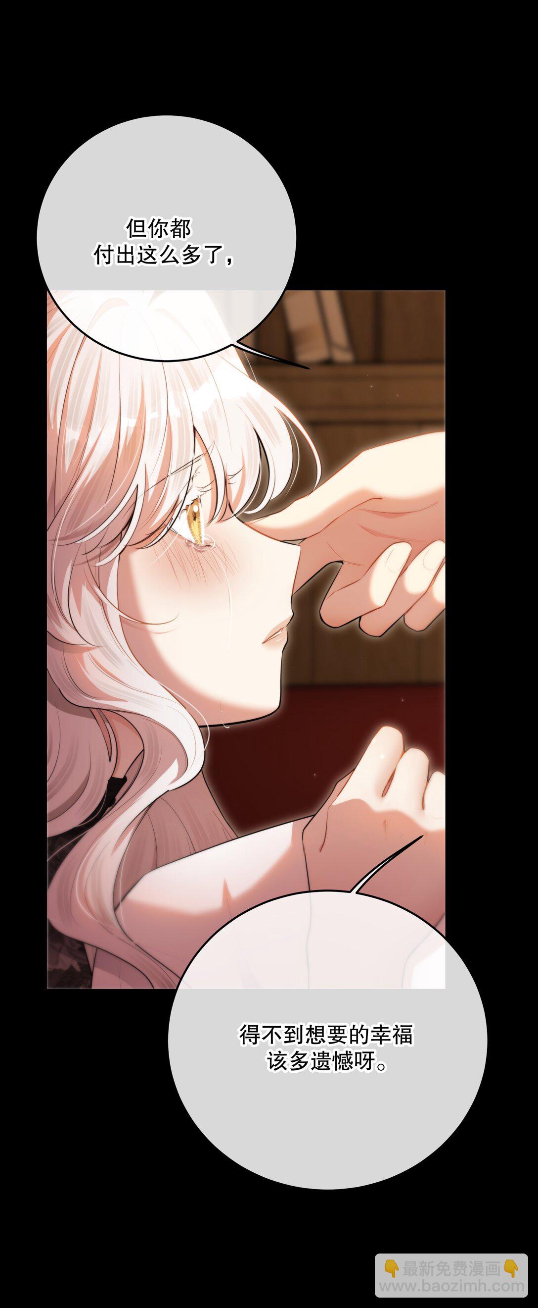 第58话 愿望是&hellip;&hellip;(1/2)-第62话