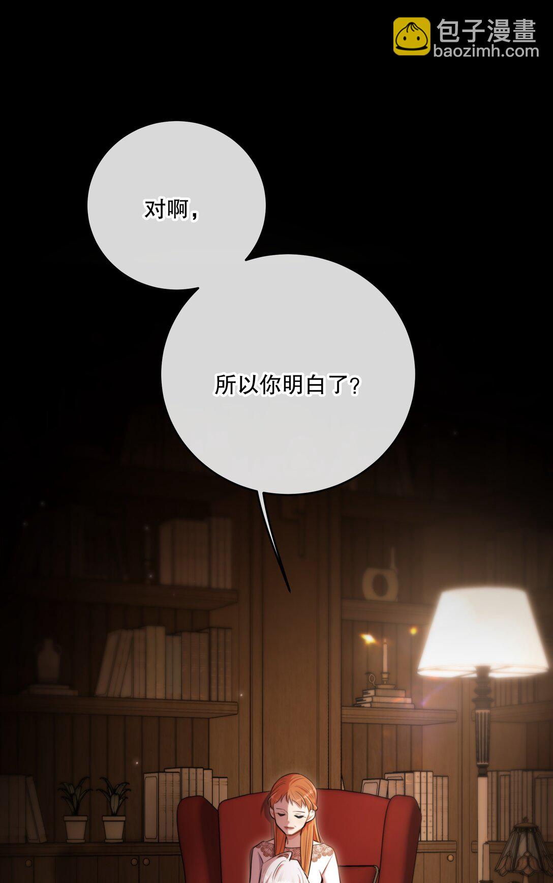 第58话 愿望是&hellip;&hellip;(1/2)-第62话