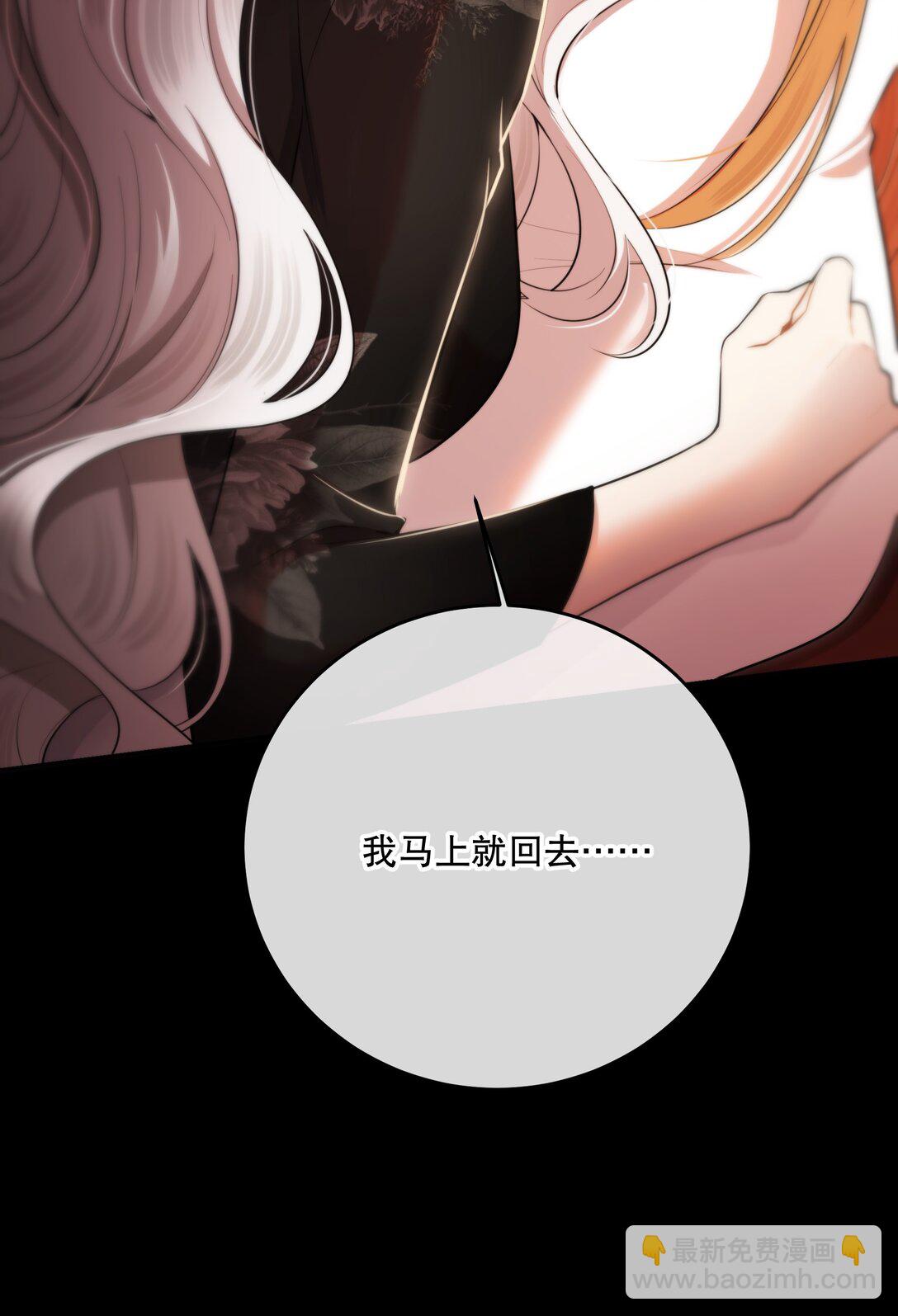第58话 愿望是&hellip;&hellip;(1/2)-第62话