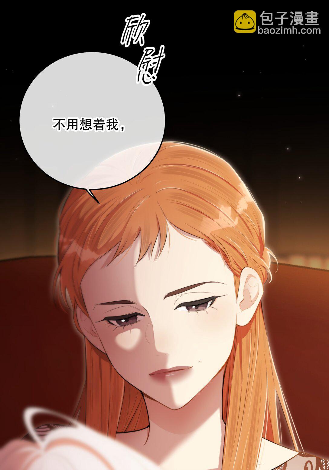 第58话 愿望是&hellip;&hellip;(1/2)-第62话