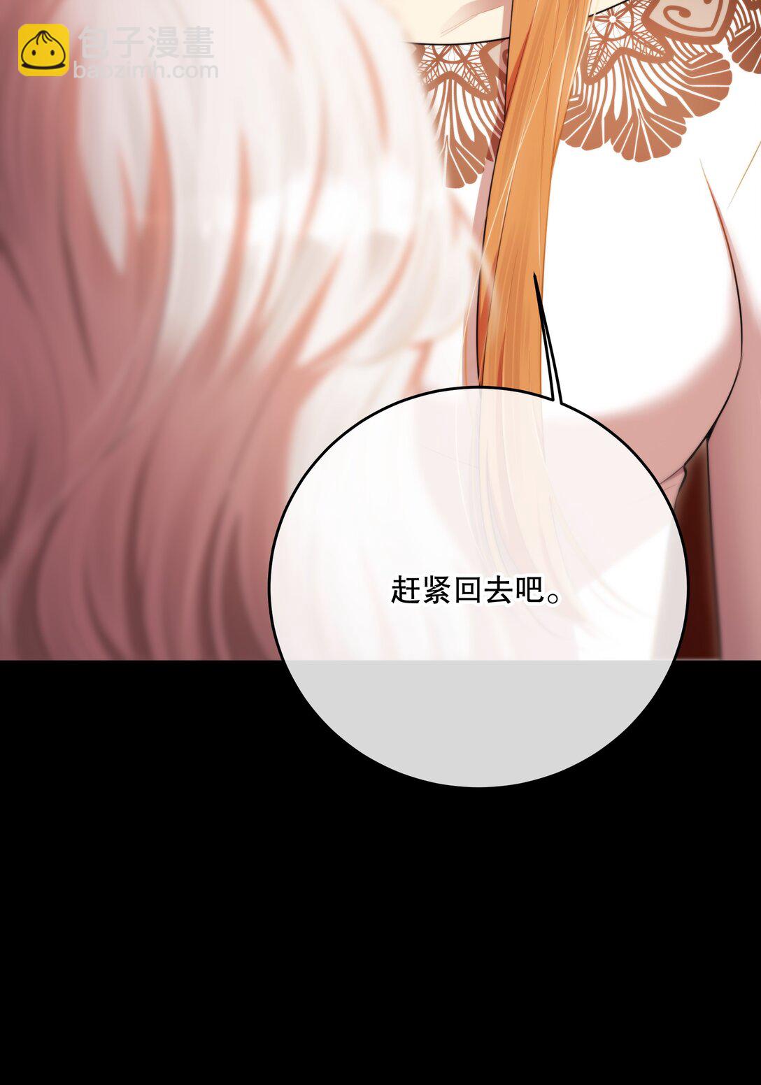 第58话 愿望是&hellip;&hellip;(1/2)-第62话