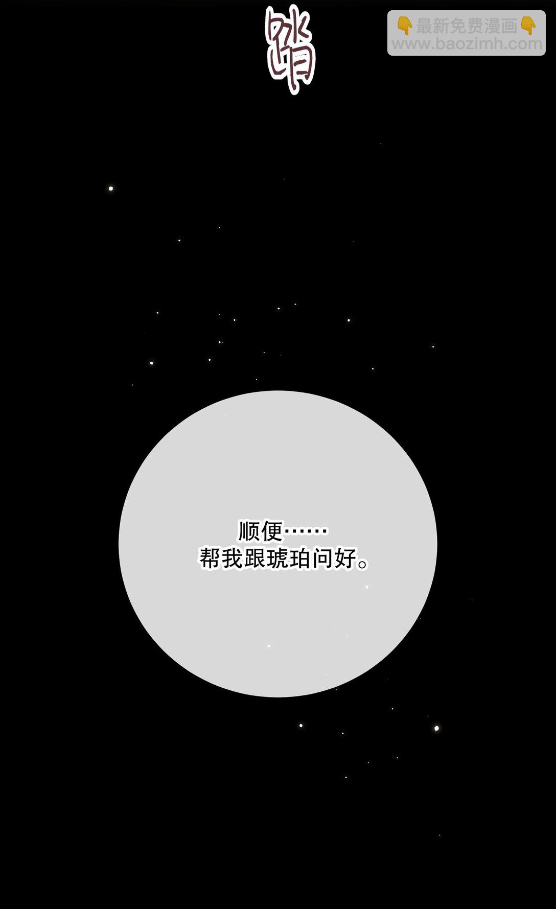 第58话 愿望是&hellip;&hellip;(1/2)-第62话
