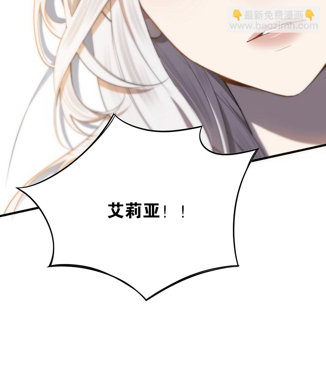 第58话 愿望是&hellip;&hellip;(1/2)-第62话