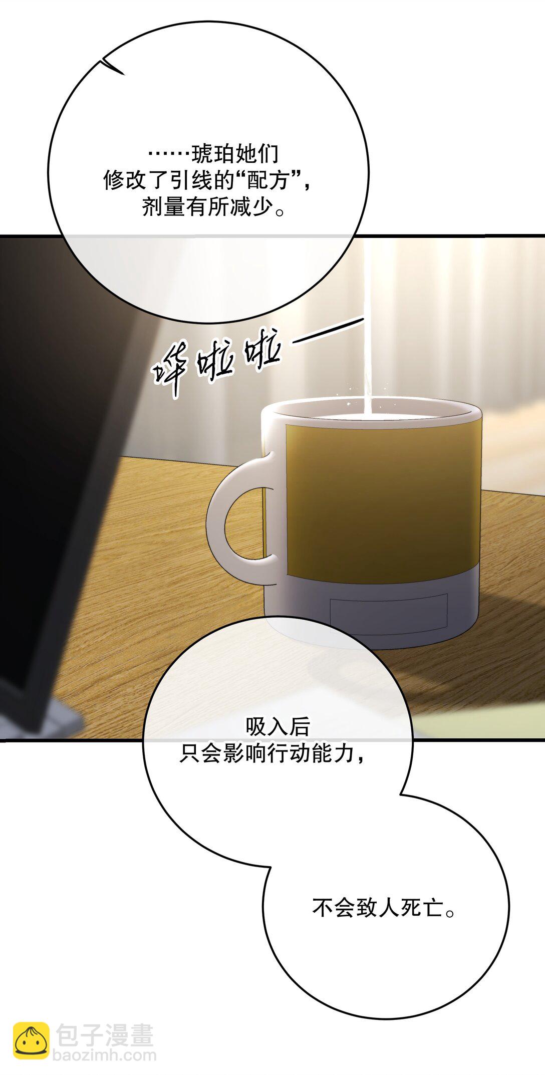 第58话 愿望是&hellip;&hellip;(1/2)-第62话