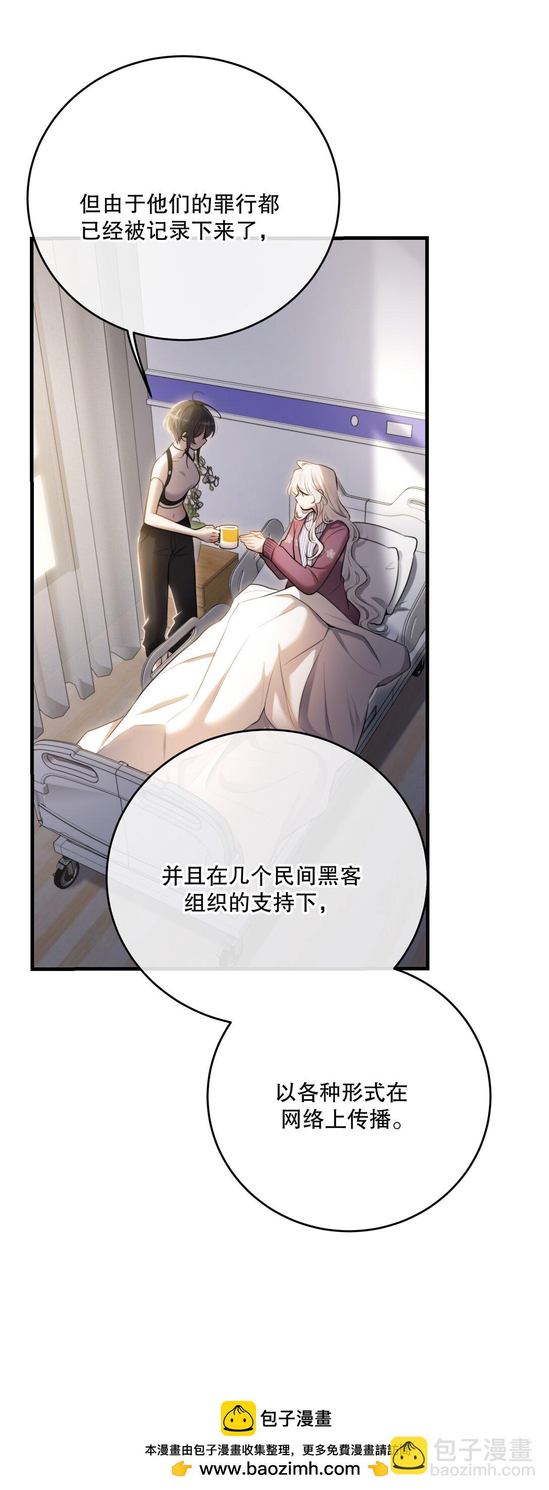 第58话 愿望是&hellip;&hellip;(1/2)-第62话