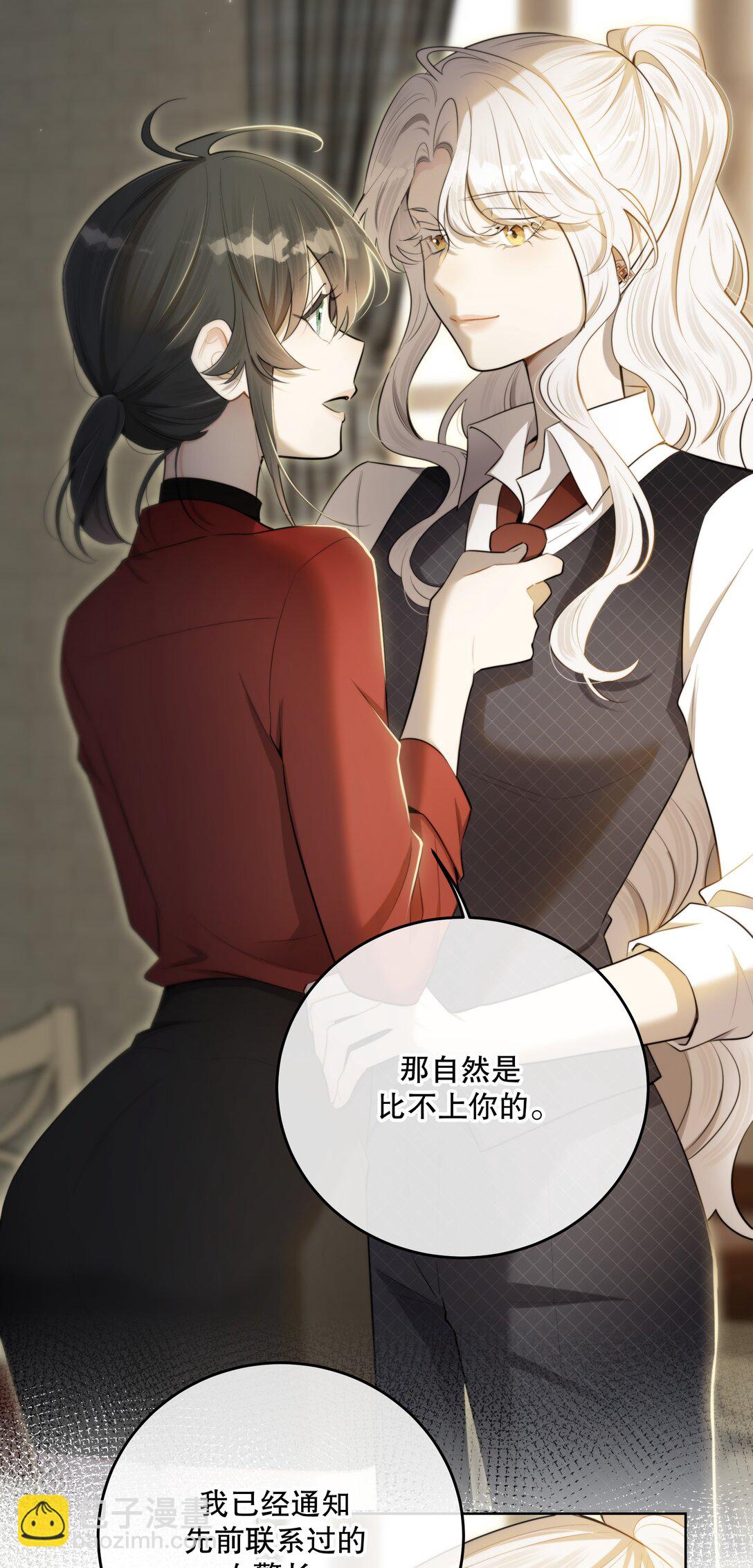 最终章 幸福，永不谢幕(1/2)-第64话