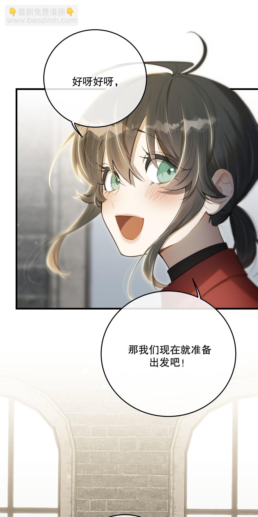 最终章 幸福，永不谢幕(1/2)-第64话