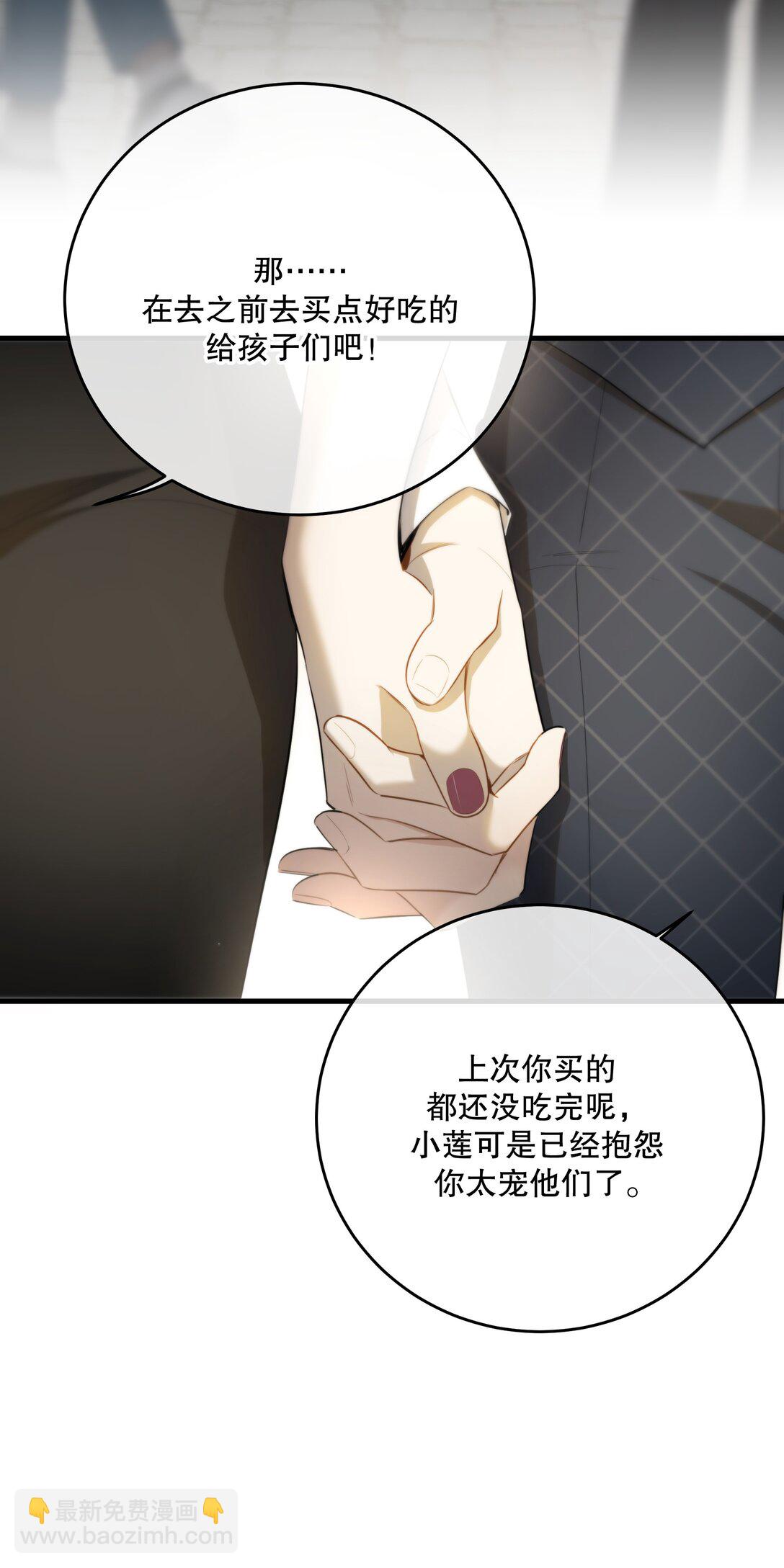 最终章 幸福，永不谢幕(1/2)-第64话