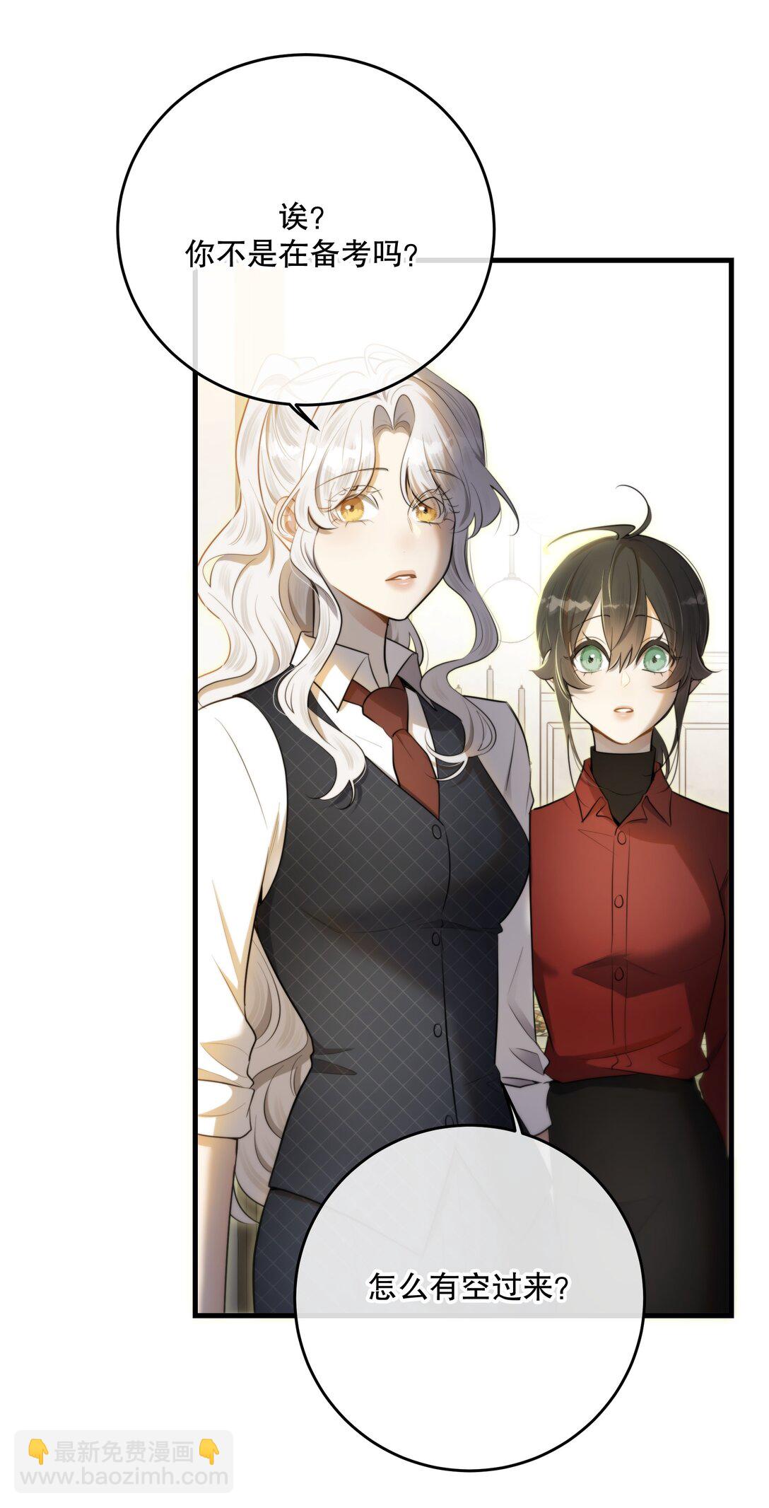 最终章 幸福，永不谢幕(1/2)-第64话