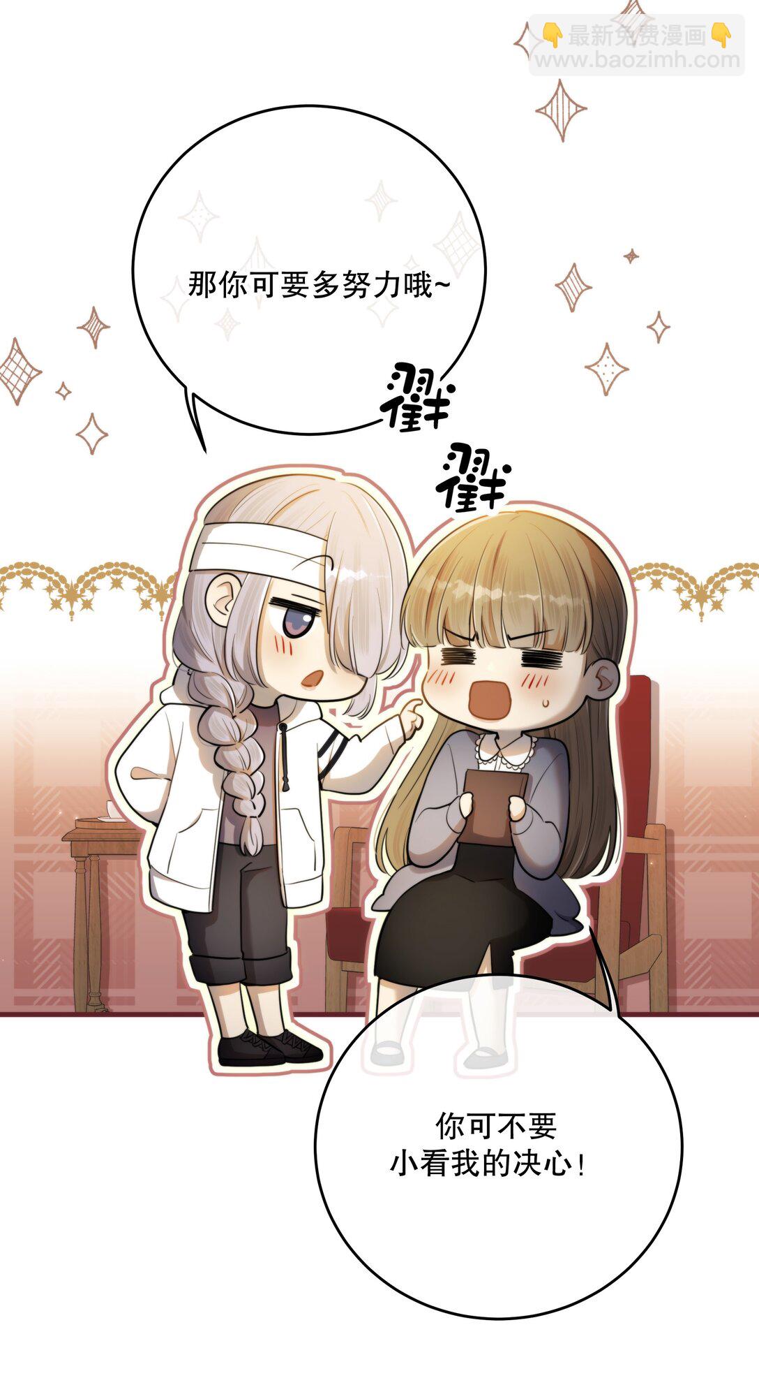 最终章 幸福，永不谢幕(1/2)-第64话