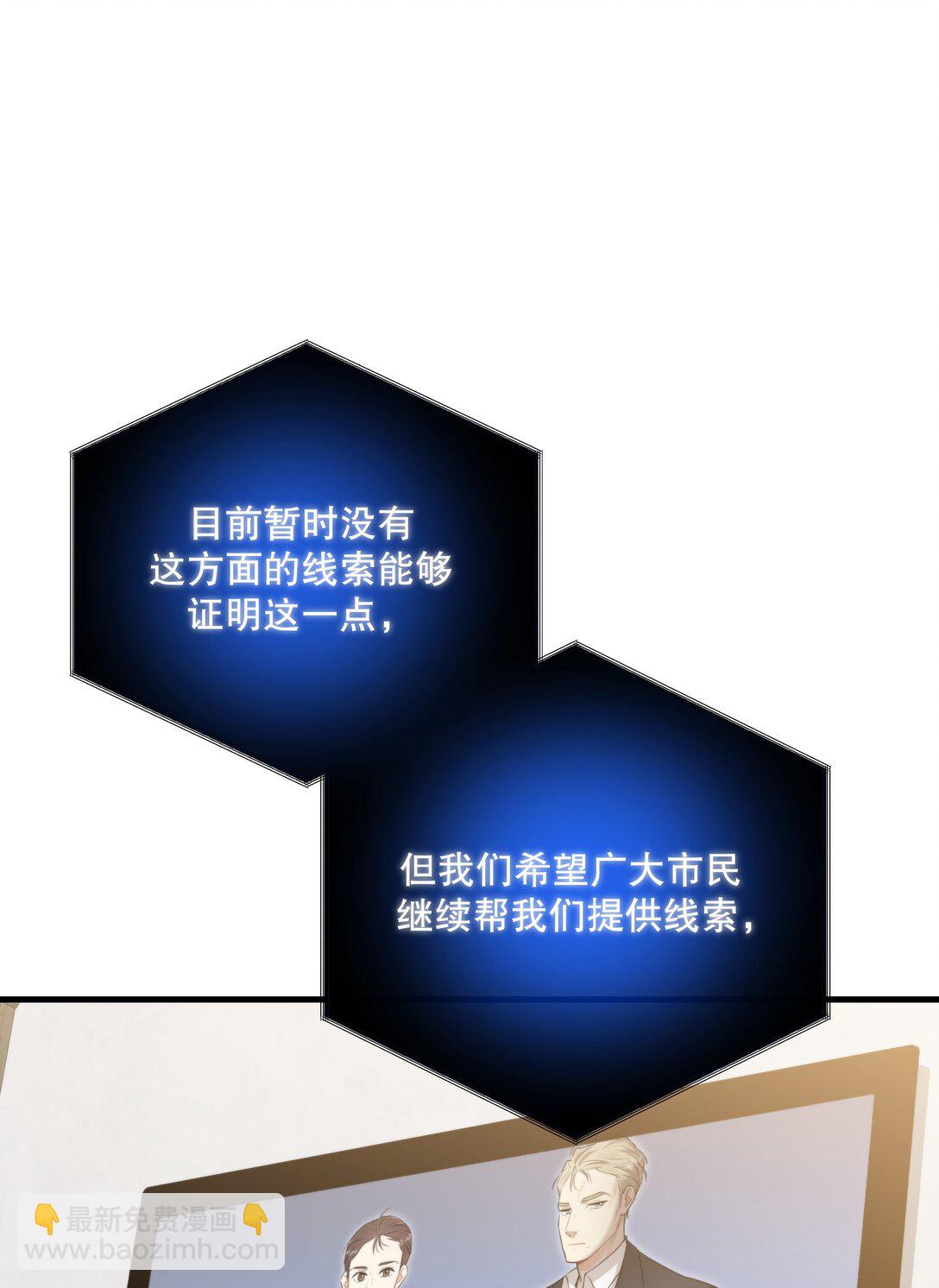 最终章 幸福，永不谢幕(1/2)-第64话