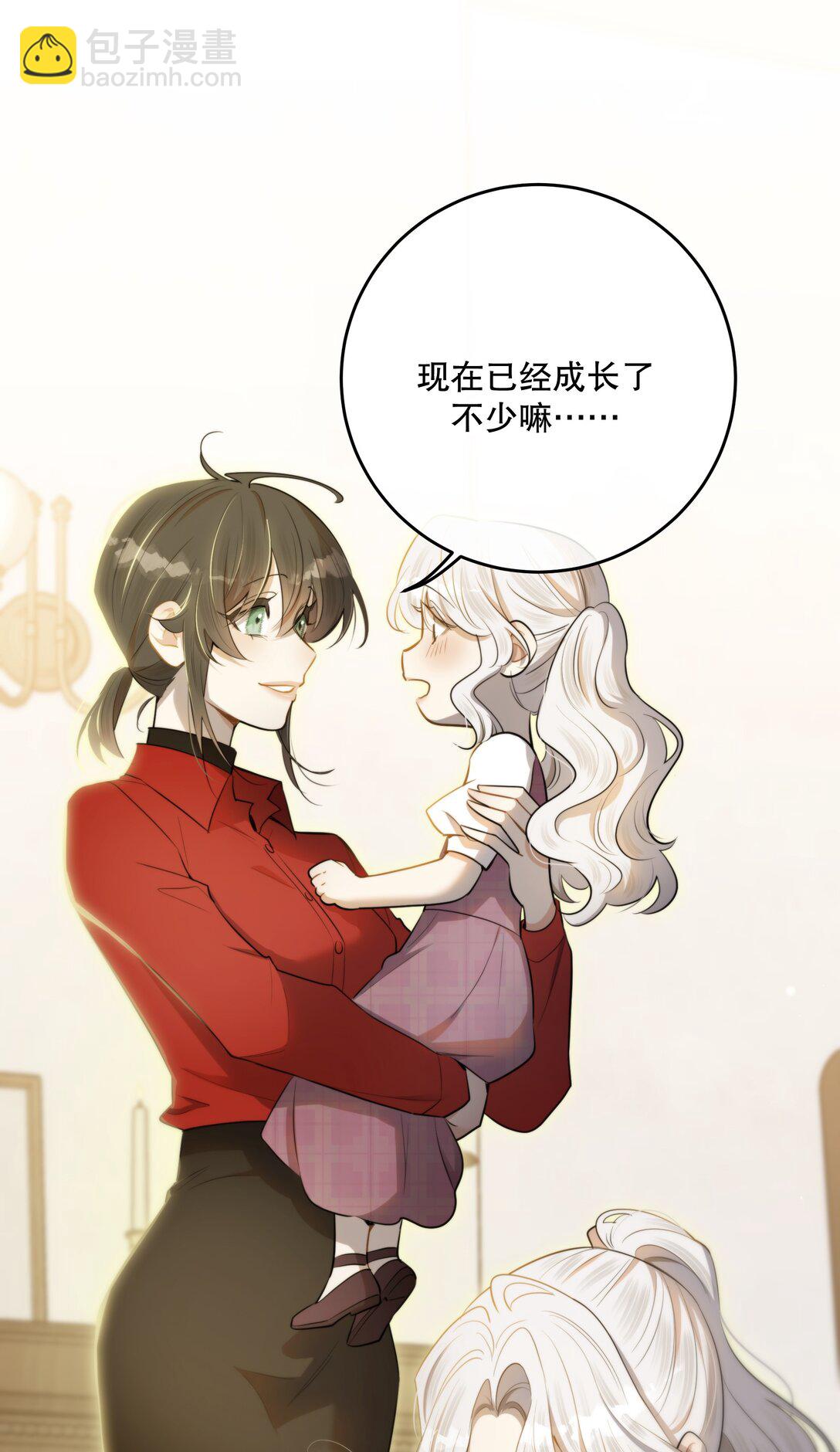 最终章 幸福，永不谢幕(1/2)-第64话