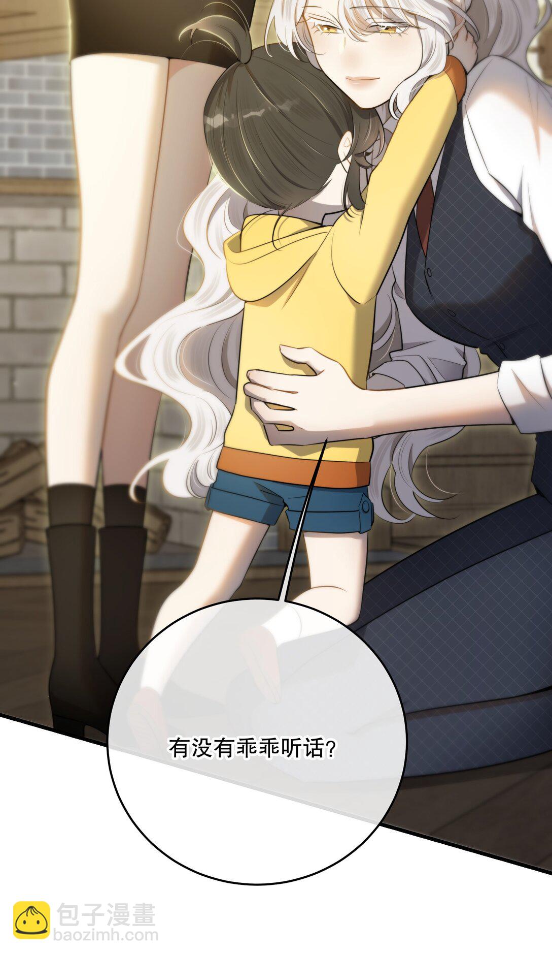 最终章 幸福，永不谢幕(1/2)-第64话